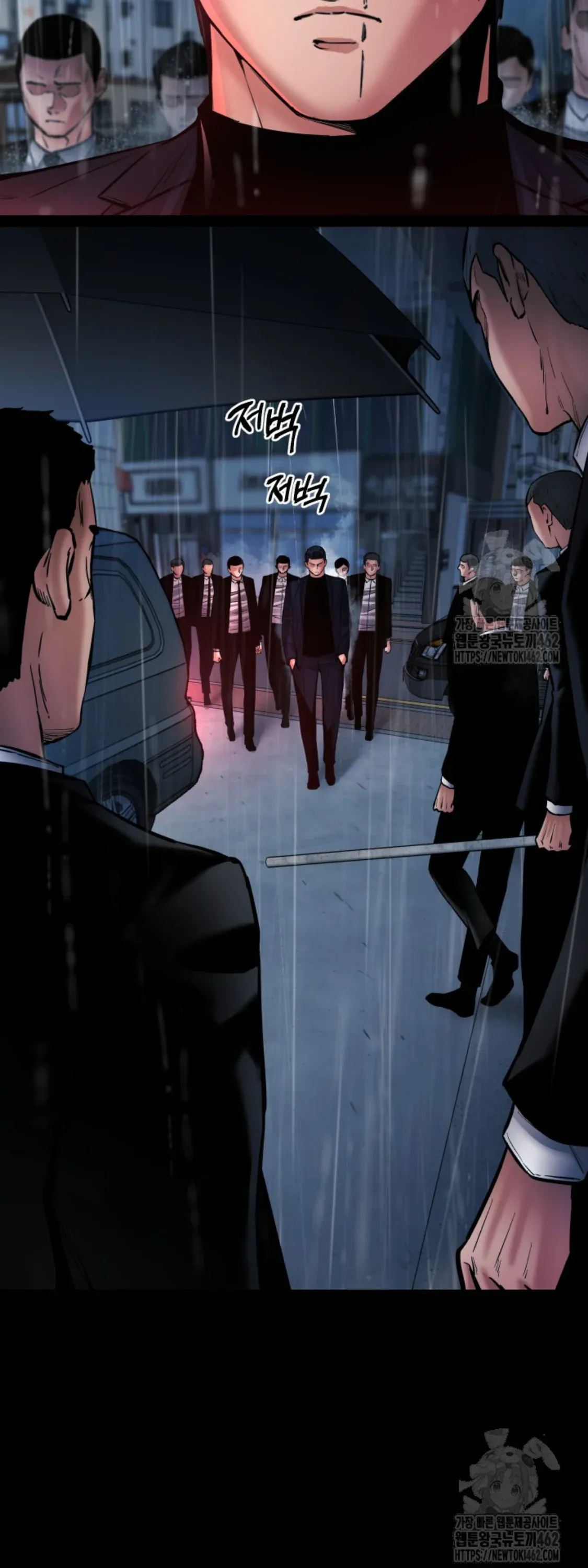 Blade of Retribution ดาบแห่งการลงทัณฑ์ ตอนที่ 43 หน้า 4