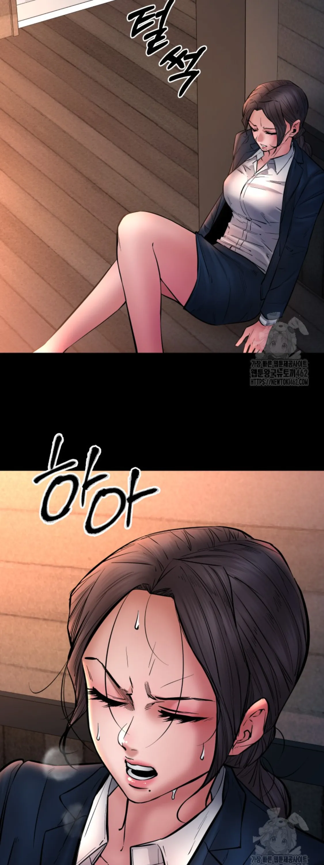 Blade of Retribution ดาบแห่งการลงทัณฑ์ ตอนที่ 43 หน้า 45