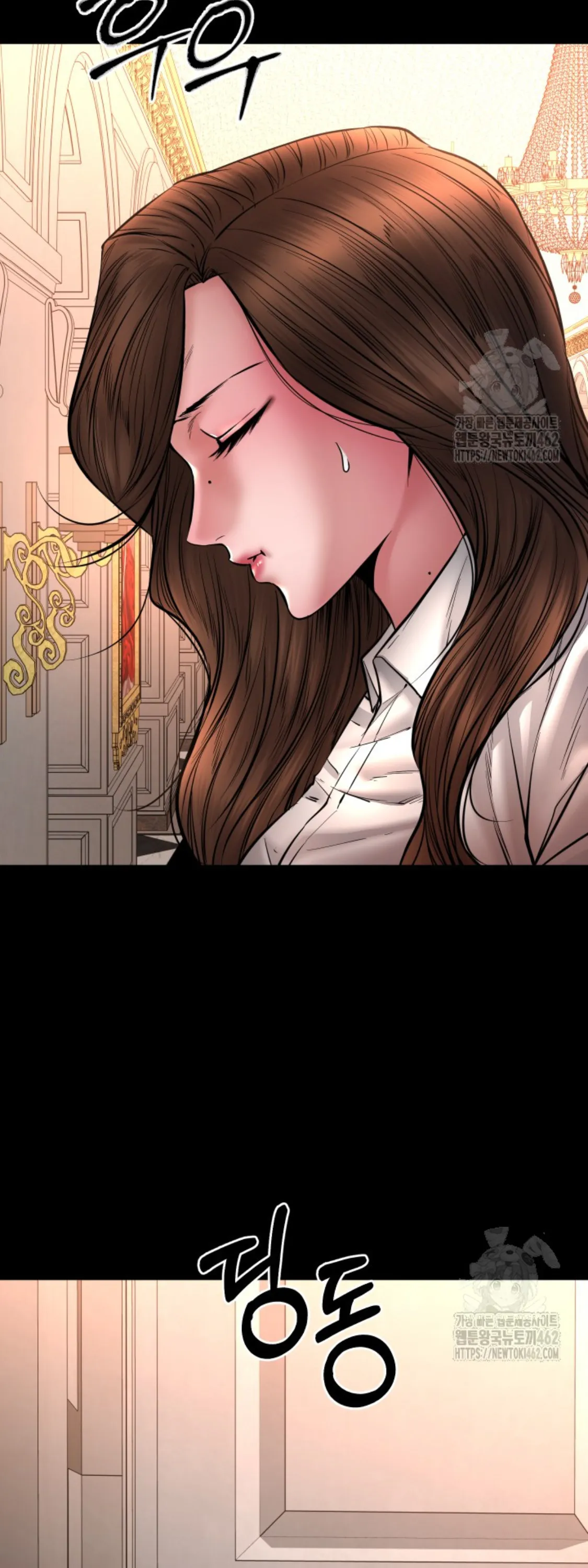 Blade of Retribution ดาบแห่งการลงทัณฑ์ ตอนที่ 43 หน้า 66