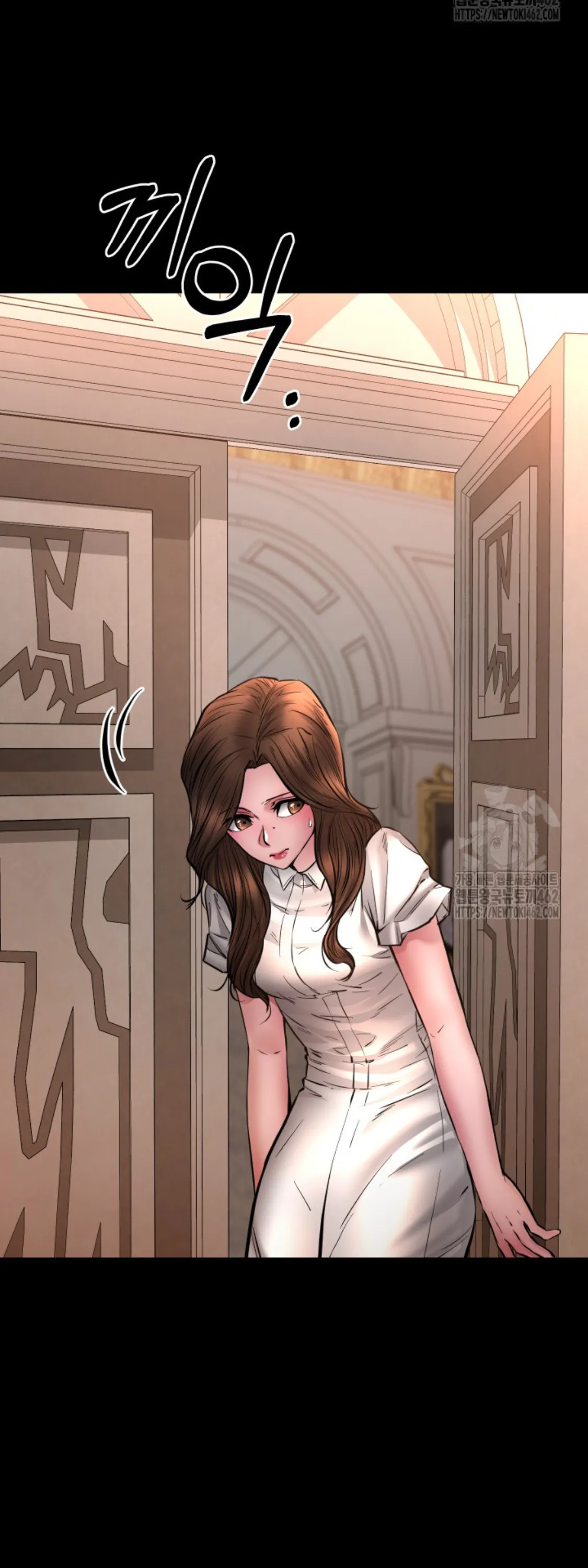 Blade of Retribution ดาบแห่งการลงทัณฑ์ ตอนที่ 43 หน้า 68