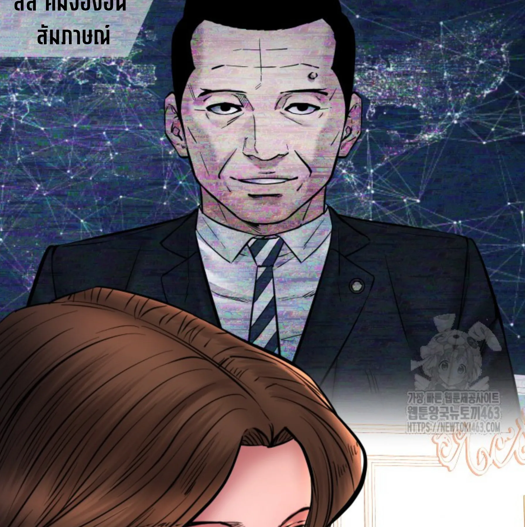 Blade of Retribution ดาบแห่งการลงทัณฑ์ ตอนที่ 44 หน้า 40