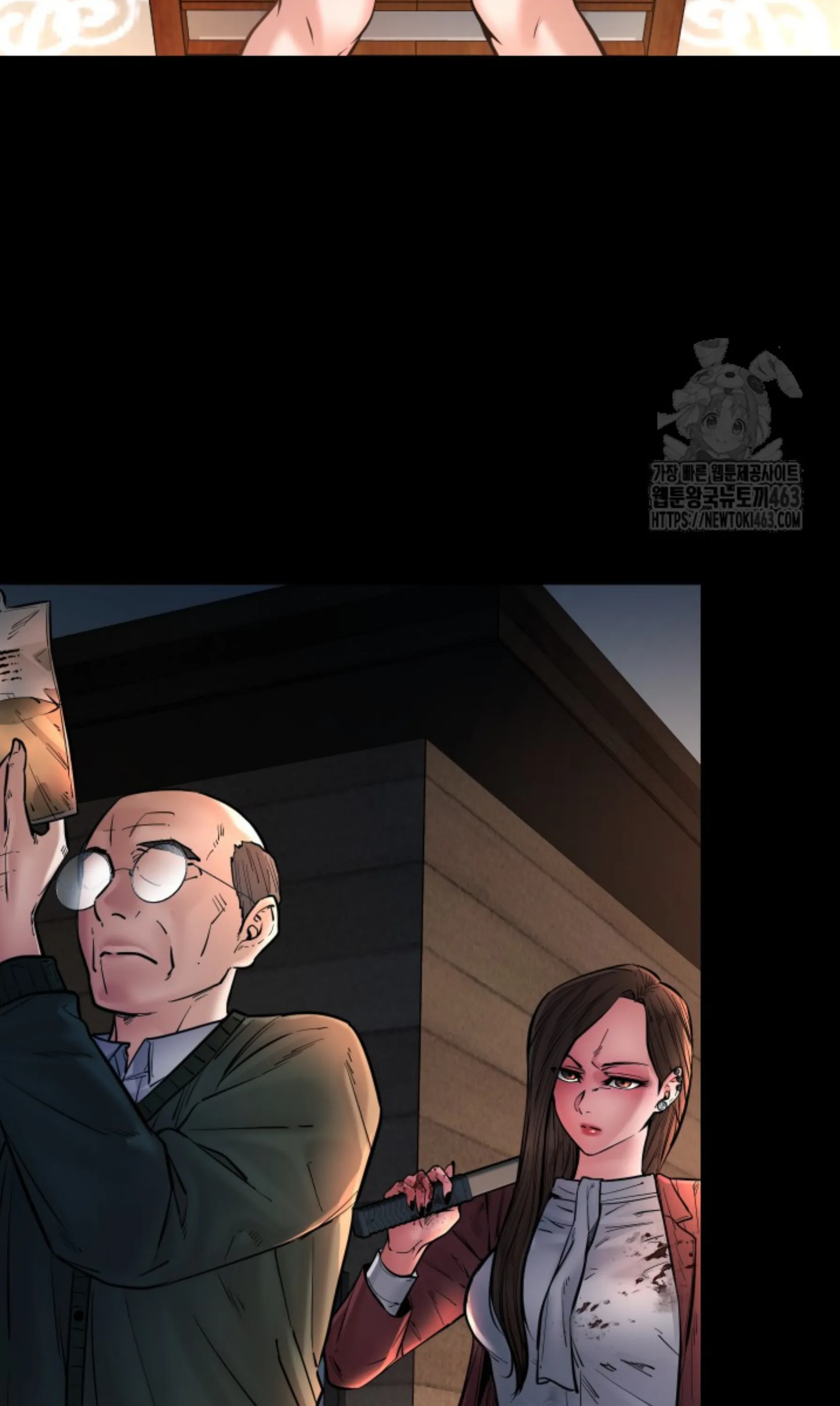 Blade of Retribution ดาบแห่งการลงทัณฑ์ ตอนที่ 44 หน้า 5