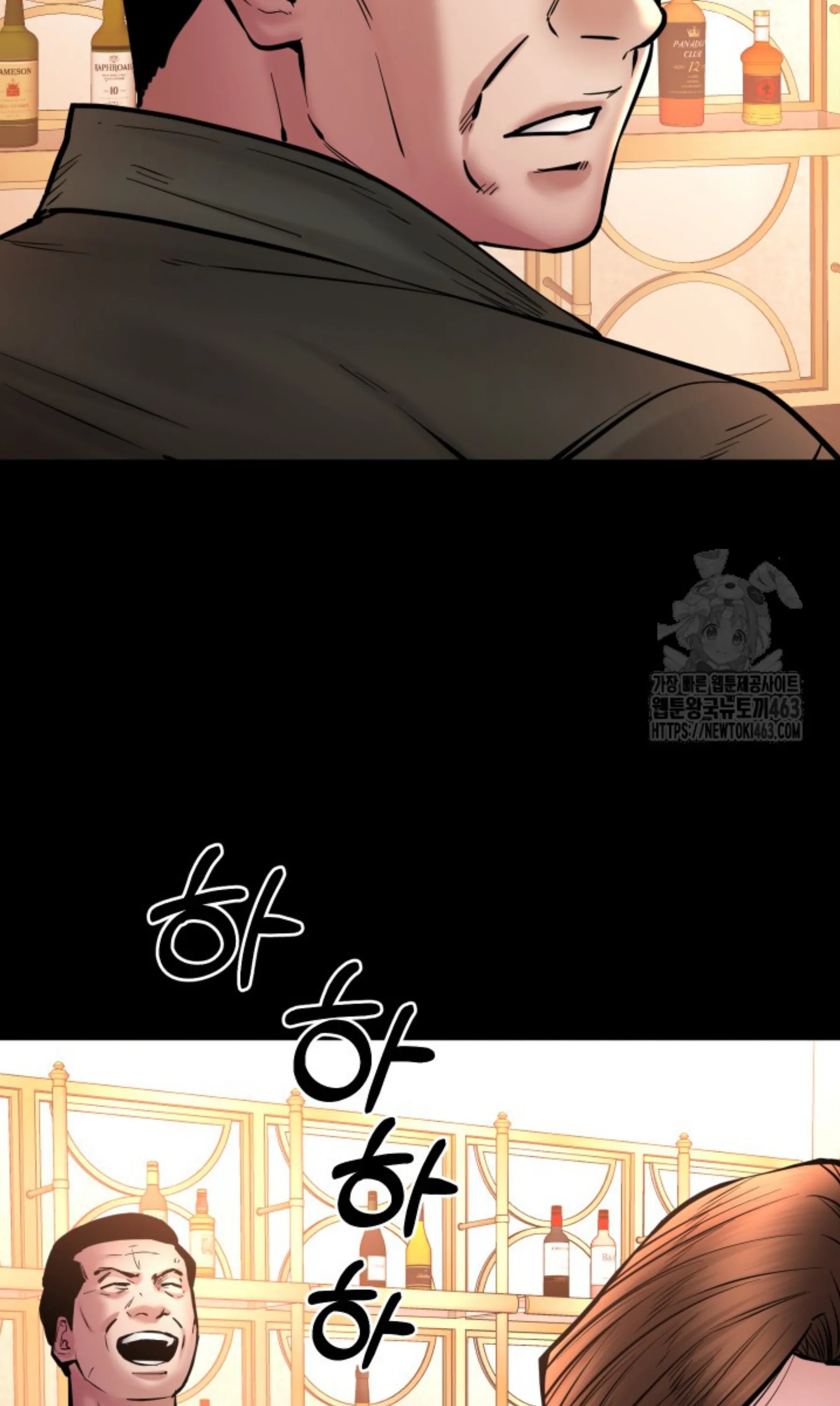 Blade of Retribution ดาบแห่งการลงทัณฑ์ ตอนที่ 44 หน้า 65