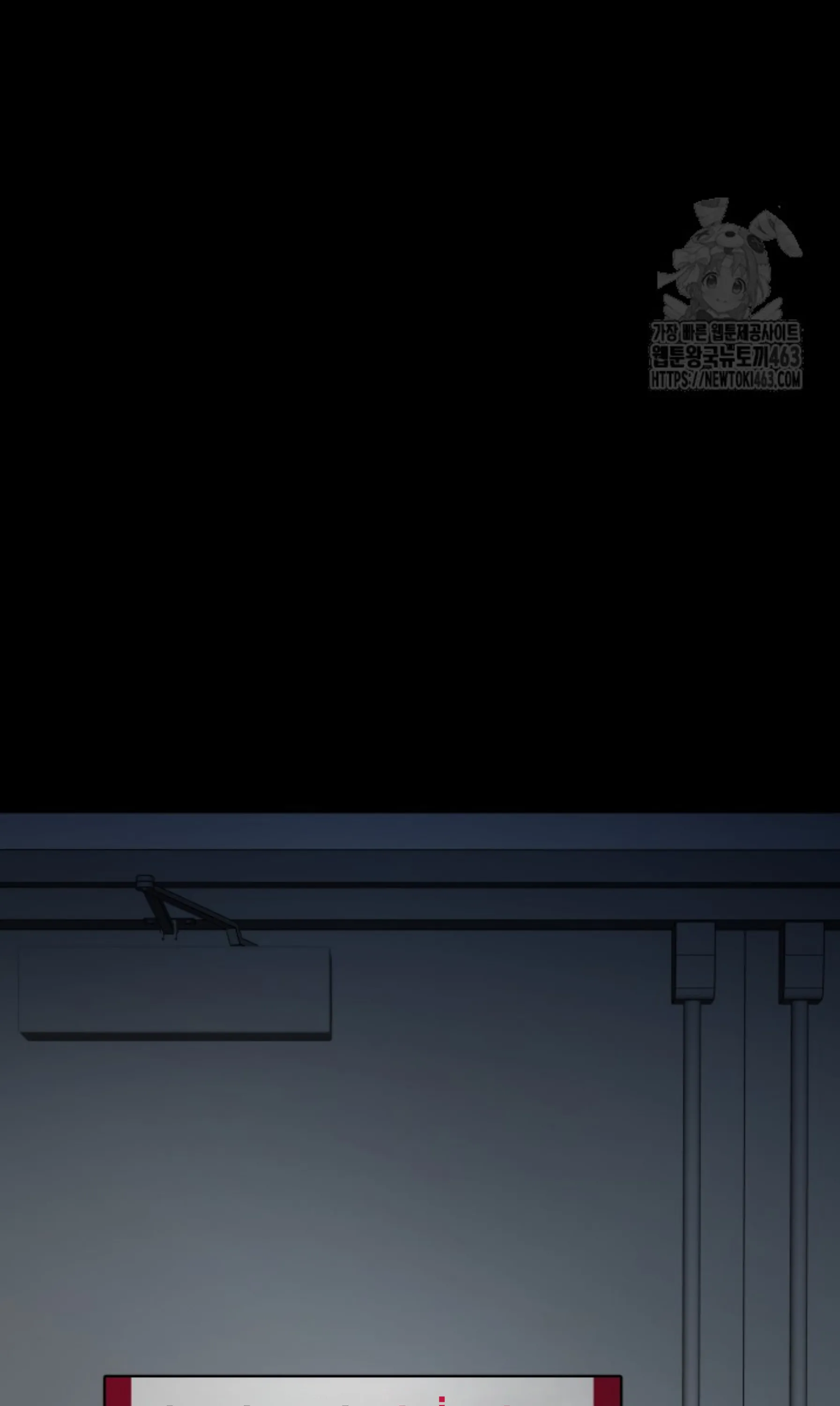 Blade of Retribution ดาบแห่งการลงทัณฑ์ ตอนที่ 44 หน้า 68