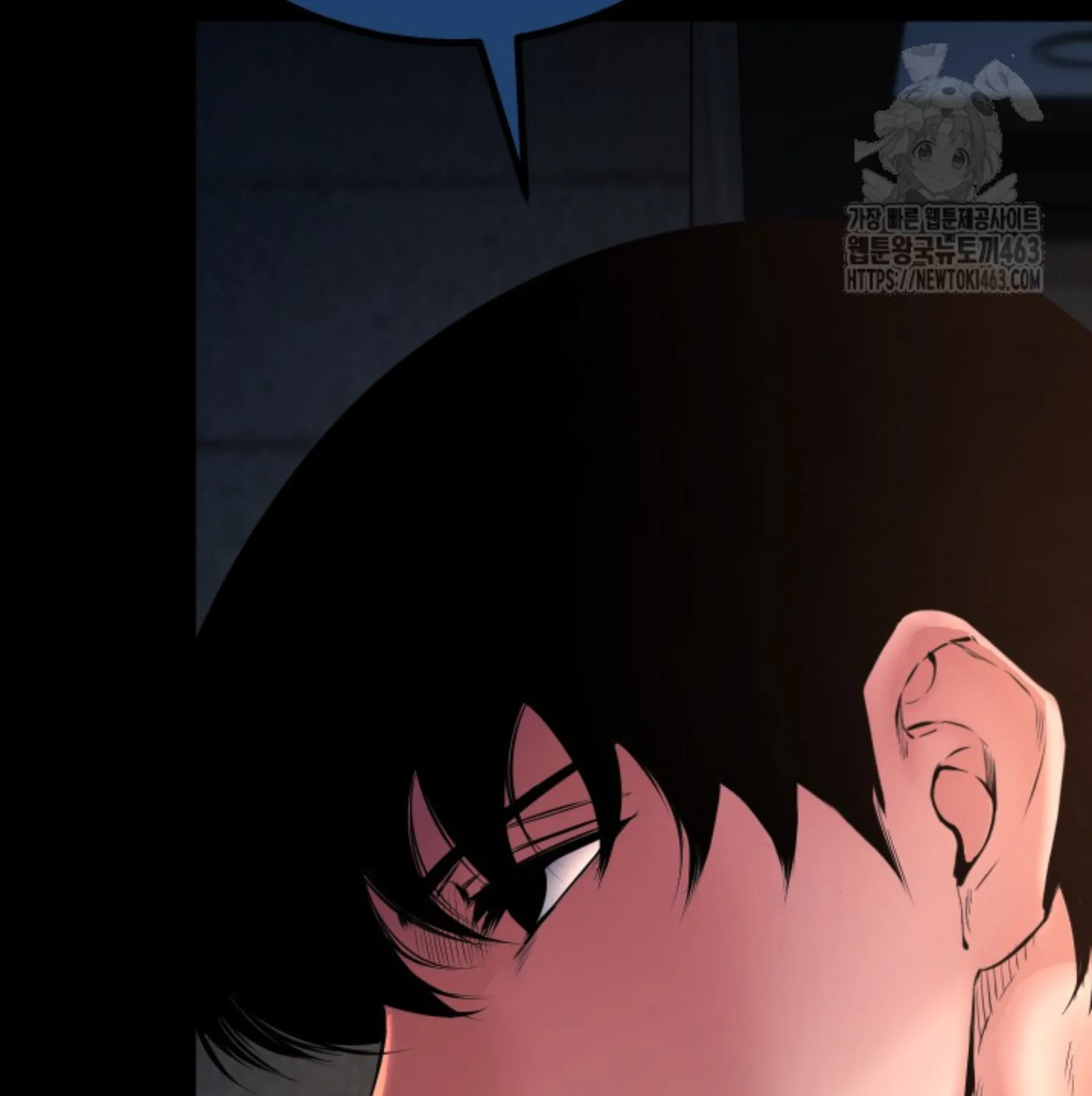 Blade of Retribution ดาบแห่งการลงทัณฑ์ ตอนที่ 44 หน้า 90