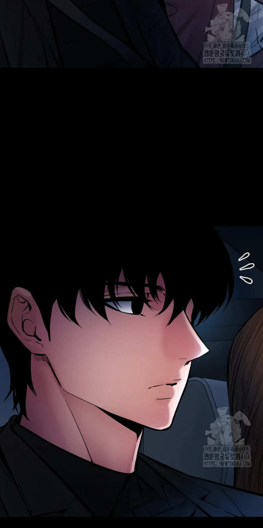 Blade of Retribution ดาบแห่งการลงทัณฑ์ ตอนที่ 46 หน้า 20