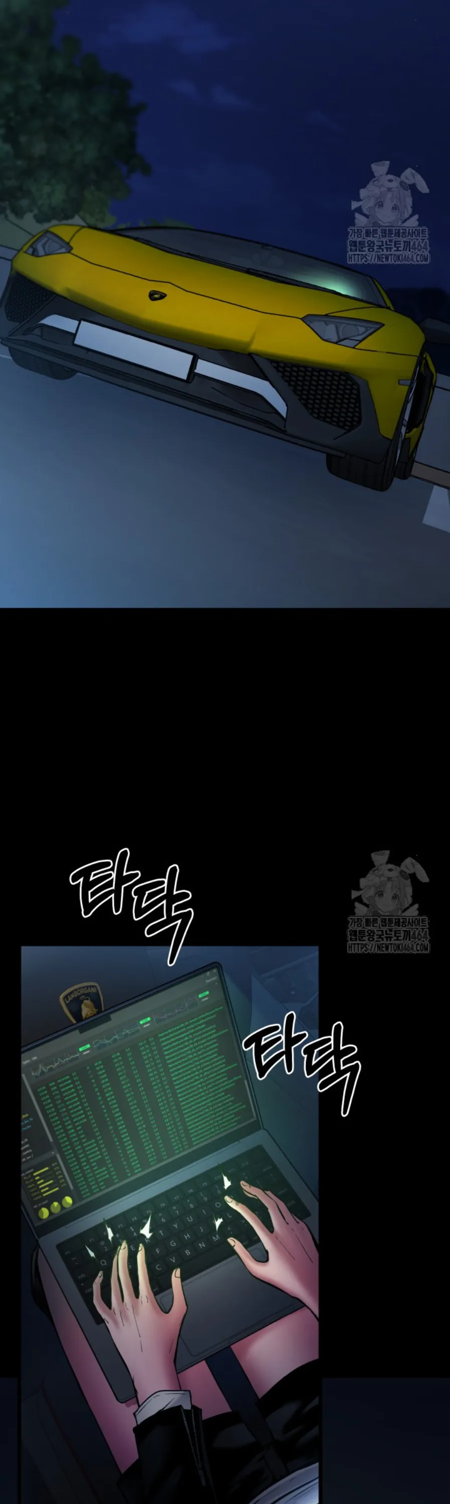 Blade of Retribution ดาบแห่งการลงทัณฑ์ ตอนที่ 46 หน้า 3