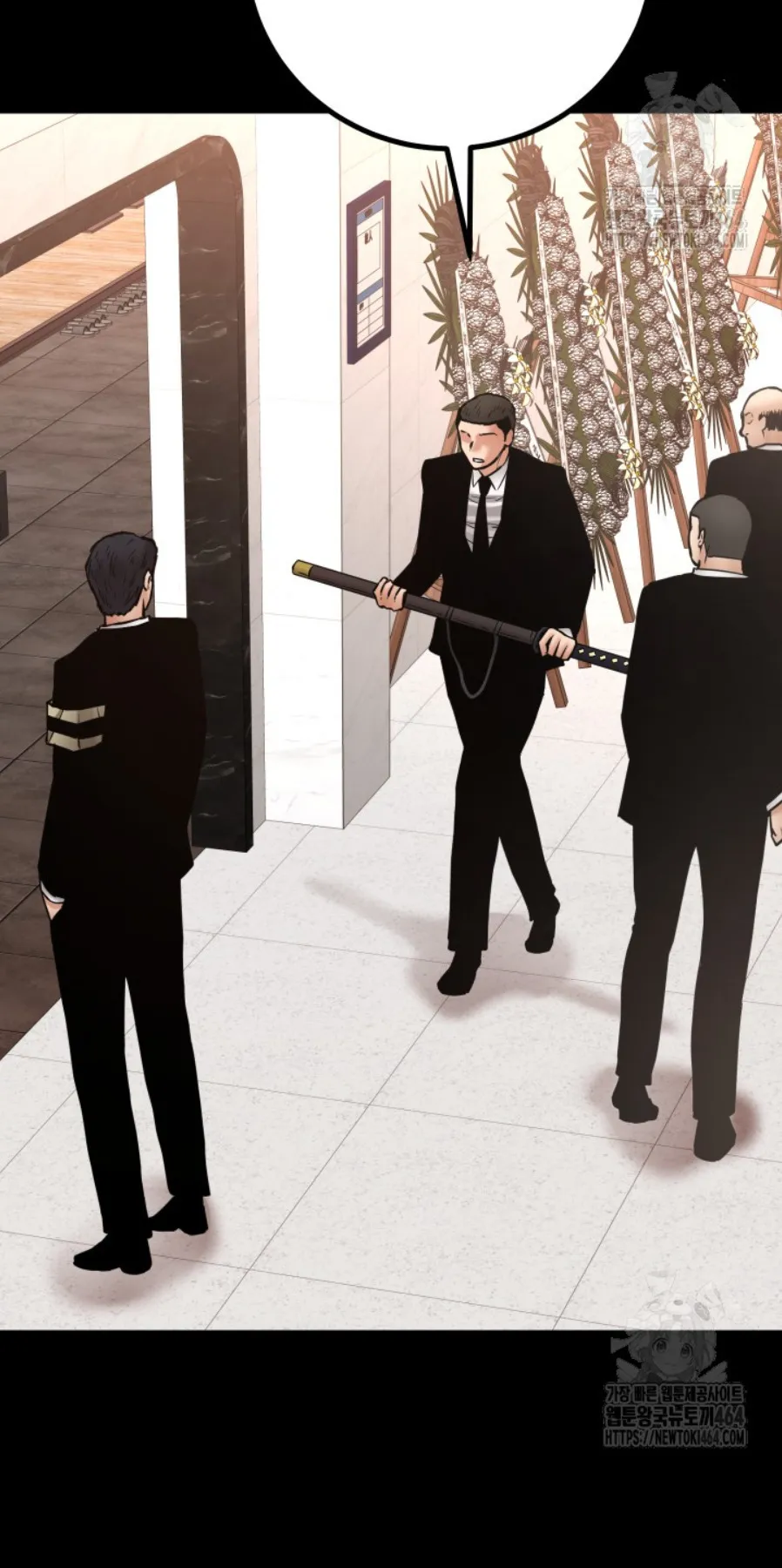 Blade of Retribution ดาบแห่งการลงทัณฑ์ ตอนที่ 46 หน้า 30