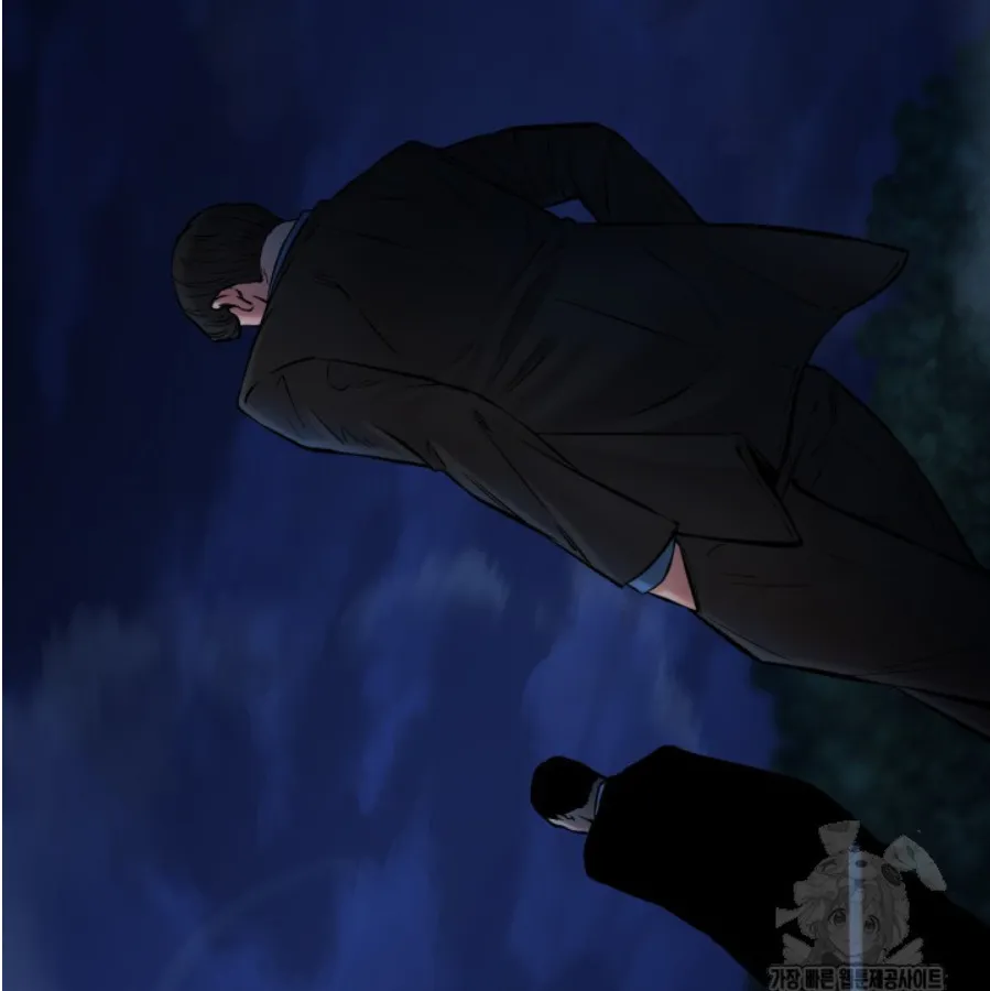 Blade of Retribution ดาบแห่งการลงทัณฑ์ ตอนที่ 46 หน้า 53