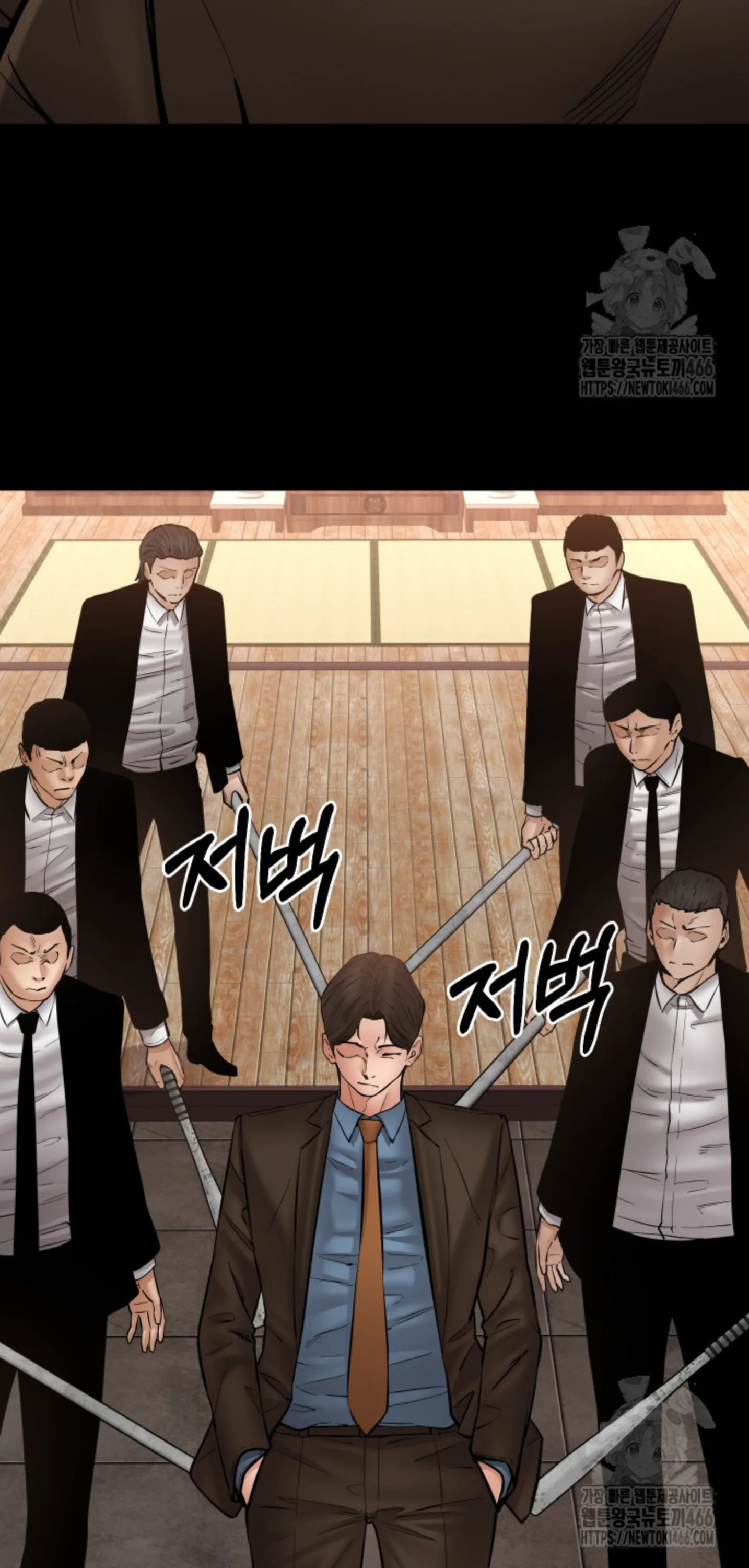 Blade of Retribution ดาบแห่งการลงทัณฑ์ ตอนที่ 48 หน้า 12
