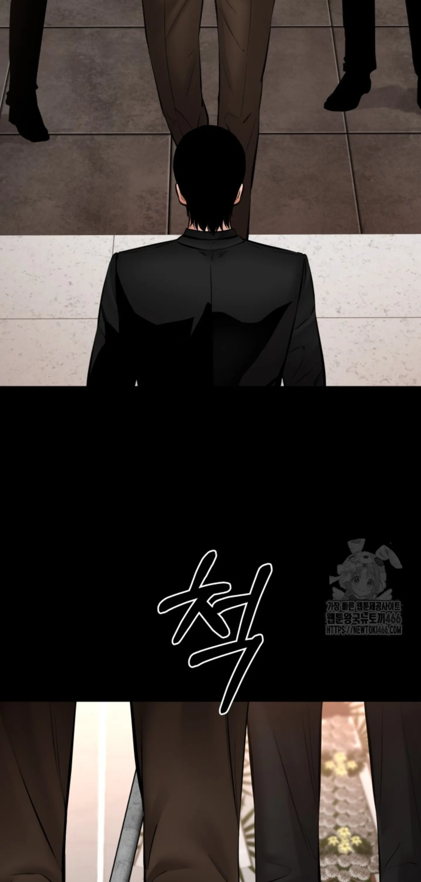 Blade of Retribution ดาบแห่งการลงทัณฑ์ ตอนที่ 48 หน้า 13