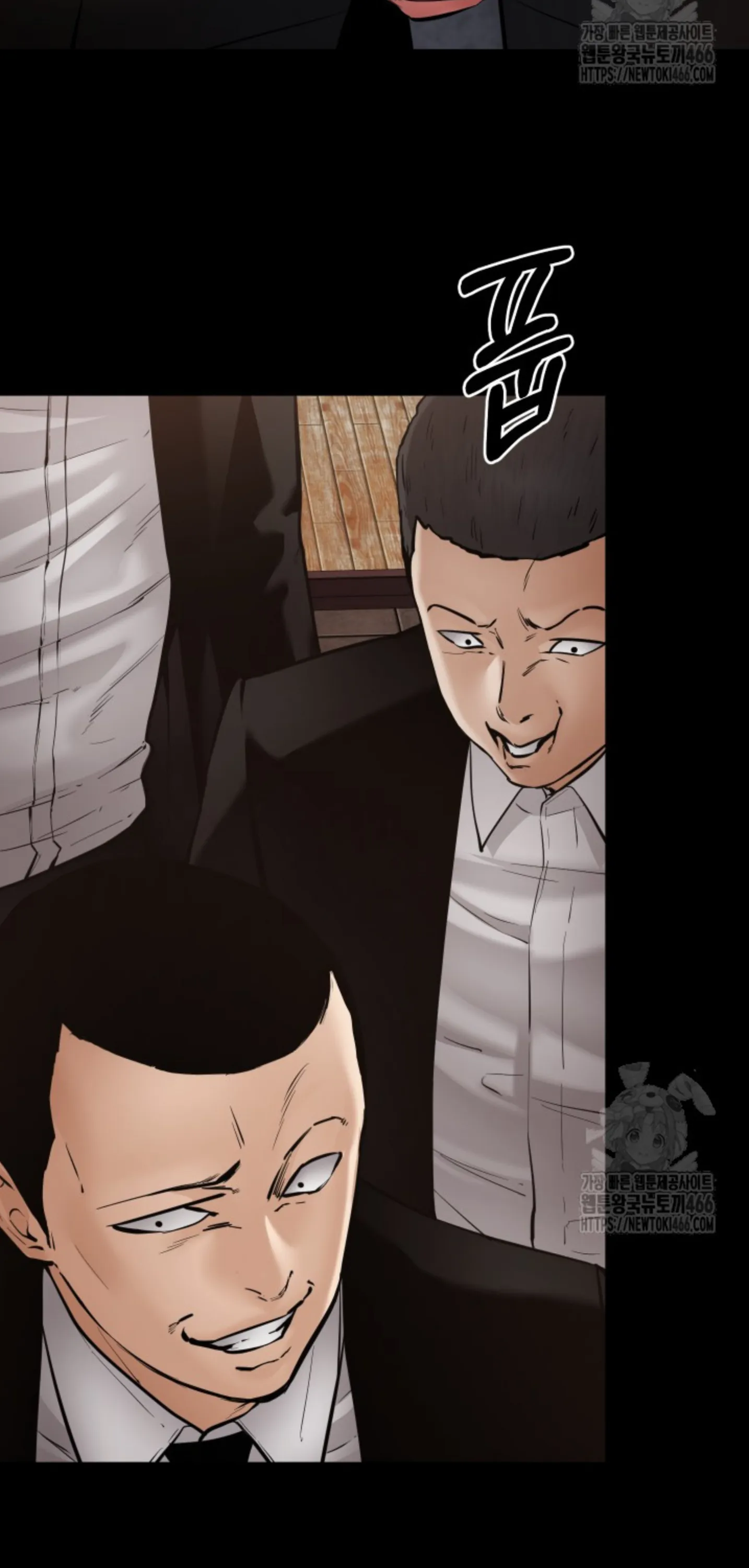 Blade of Retribution ดาบแห่งการลงทัณฑ์ ตอนที่ 48 หน้า 35