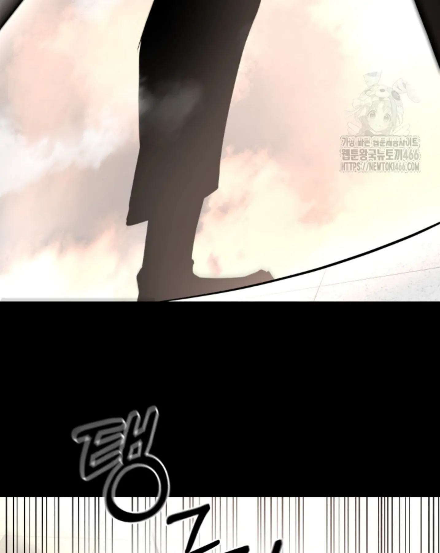 Blade of Retribution ดาบแห่งการลงทัณฑ์ ตอนที่ 48 หน้า 40