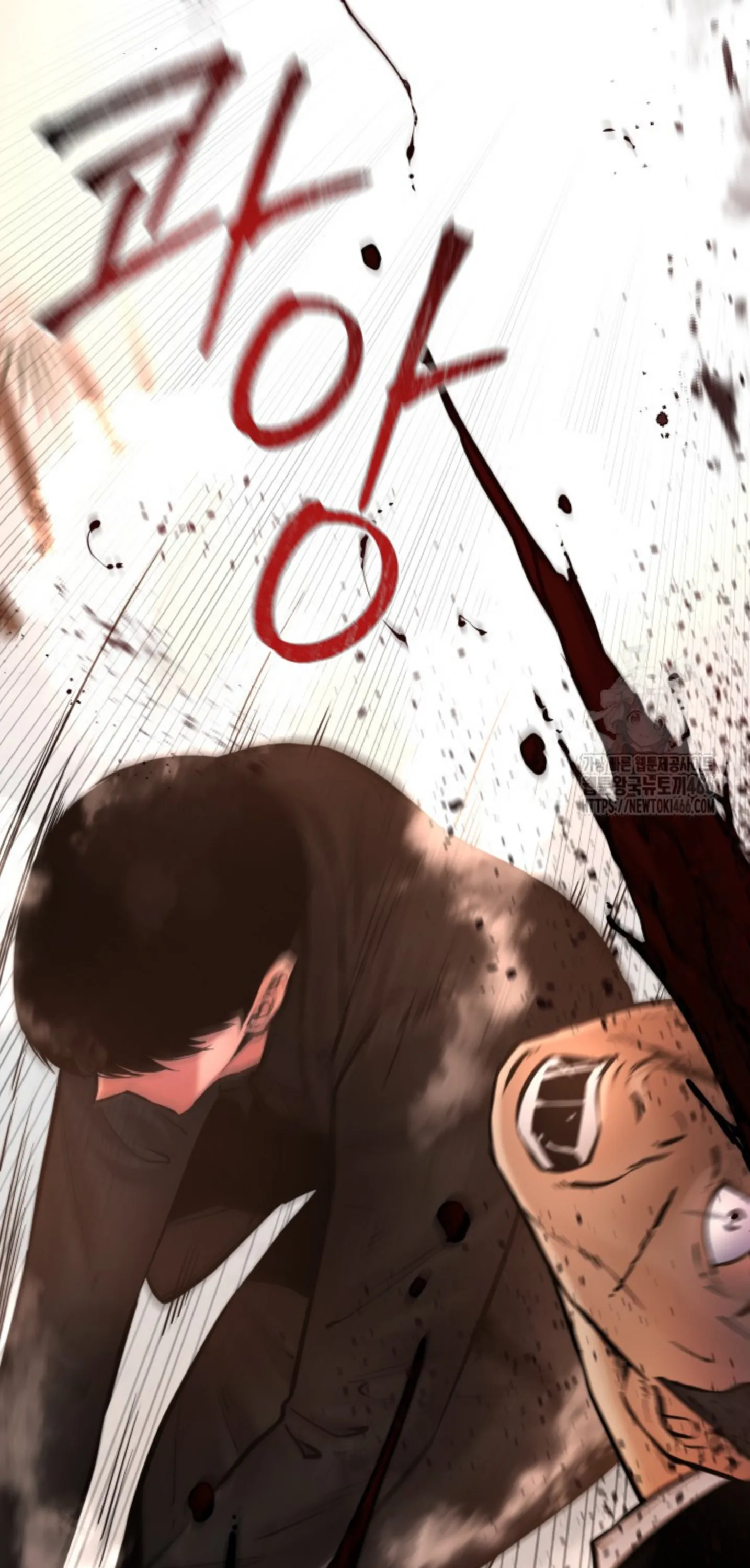 Blade of Retribution ดาบแห่งการลงทัณฑ์ ตอนที่ 48 หน้า 43