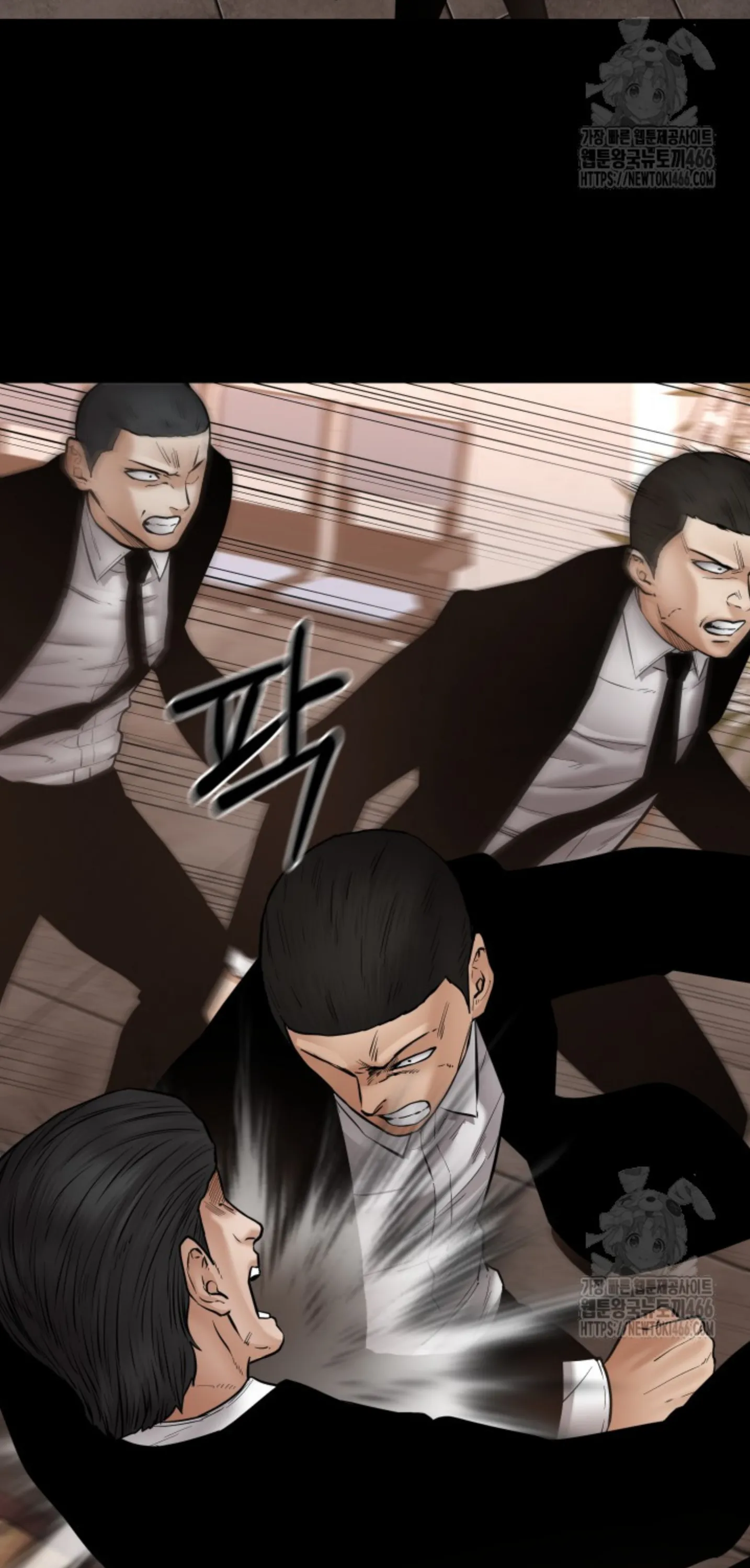 Blade of Retribution ดาบแห่งการลงทัณฑ์ ตอนที่ 48 หน้า 71