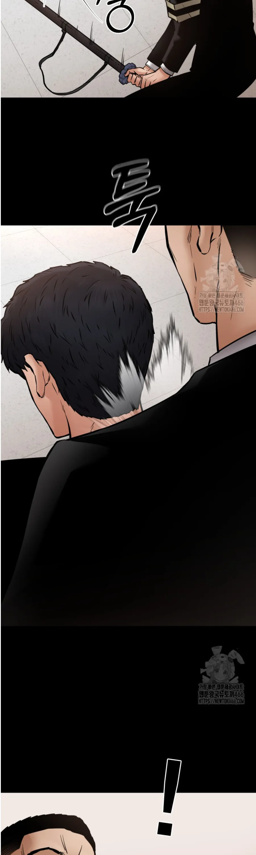 Blade of Retribution ดาบแห่งการลงทัณฑ์ ตอนที่ 49 หน้า 11