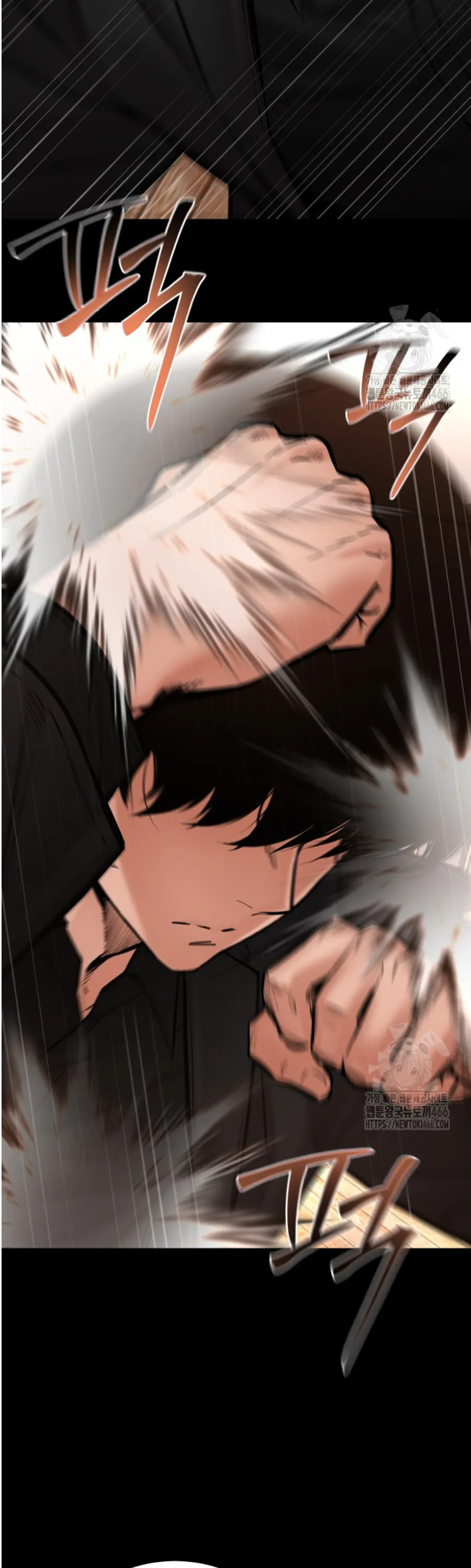 Blade of Retribution ดาบแห่งการลงทัณฑ์ ตอนที่ 49 หน้า 28