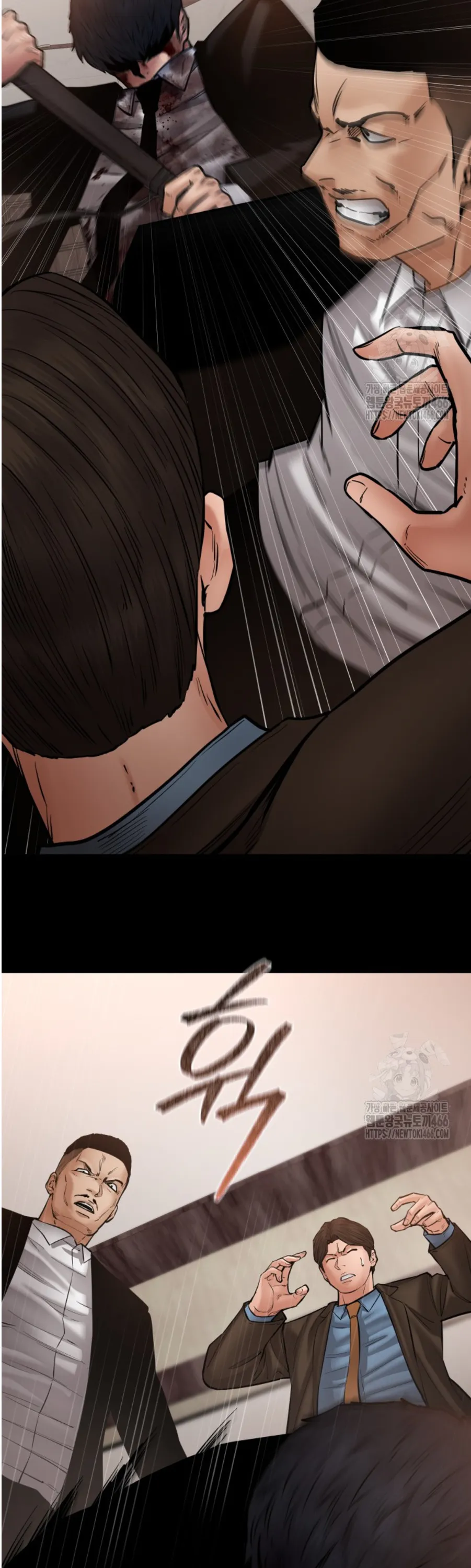Blade of Retribution ดาบแห่งการลงทัณฑ์ ตอนที่ 49 หน้า 43