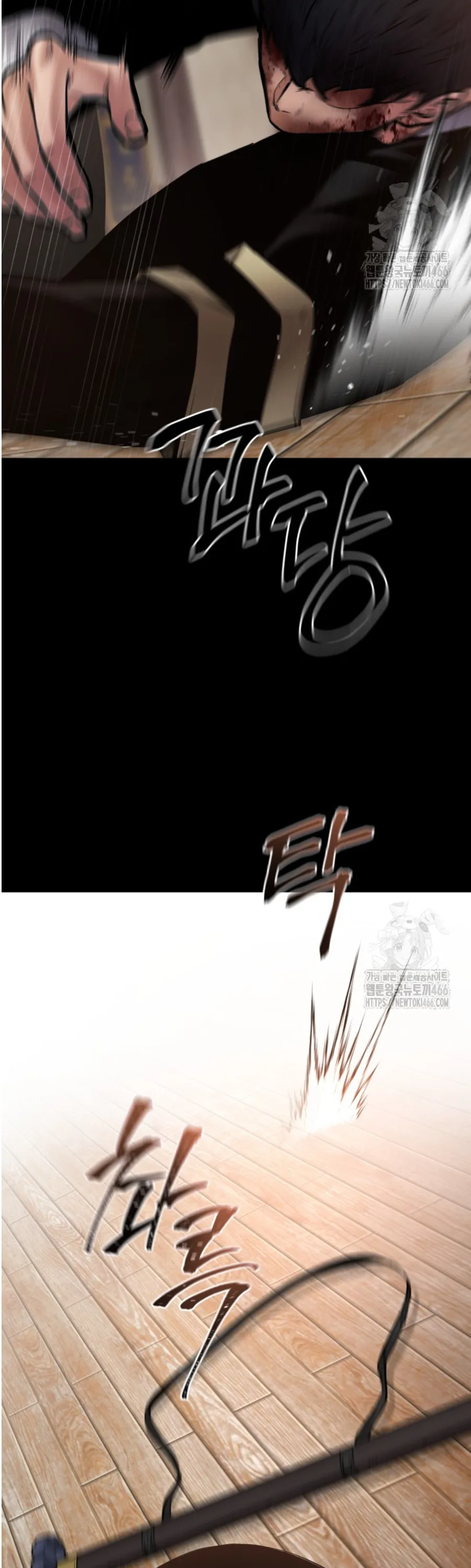 Blade of Retribution ดาบแห่งการลงทัณฑ์ ตอนที่ 49 หน้า 44