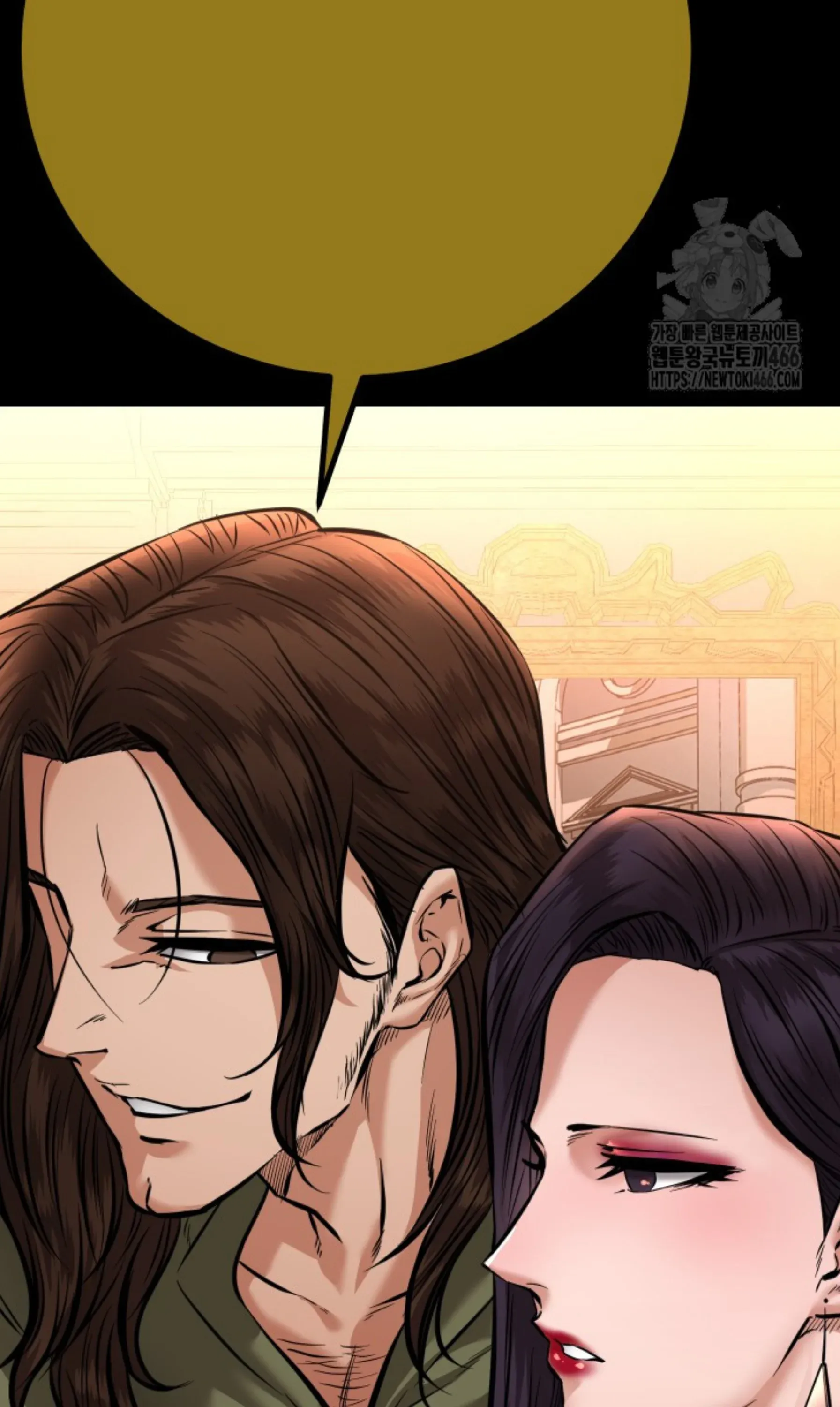 Blade of Retribution ดาบแห่งการลงทัณฑ์ ตอนที่ 52 หน้า 11