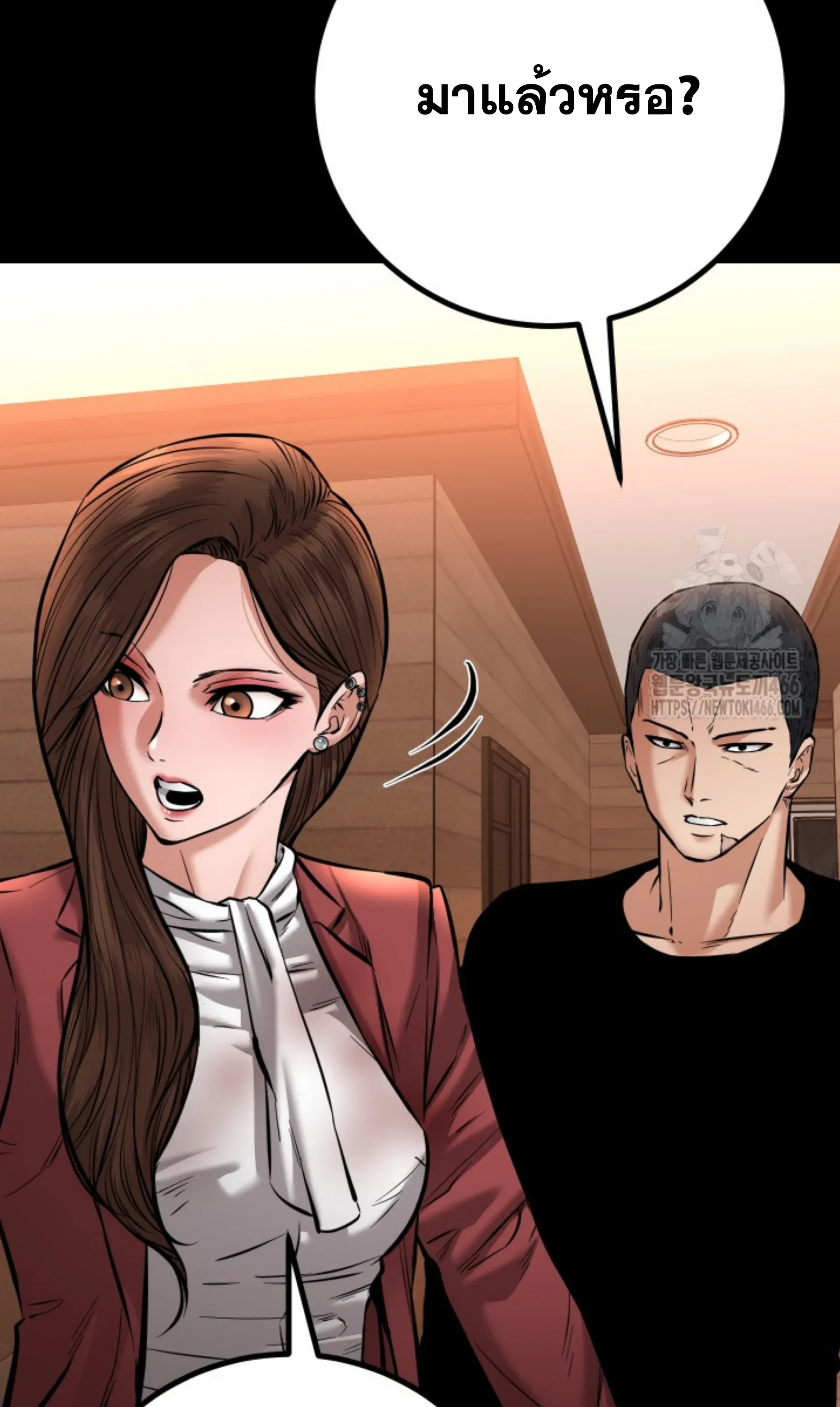 Blade of Retribution ดาบแห่งการลงทัณฑ์ ตอนที่ 52 หน้า 24