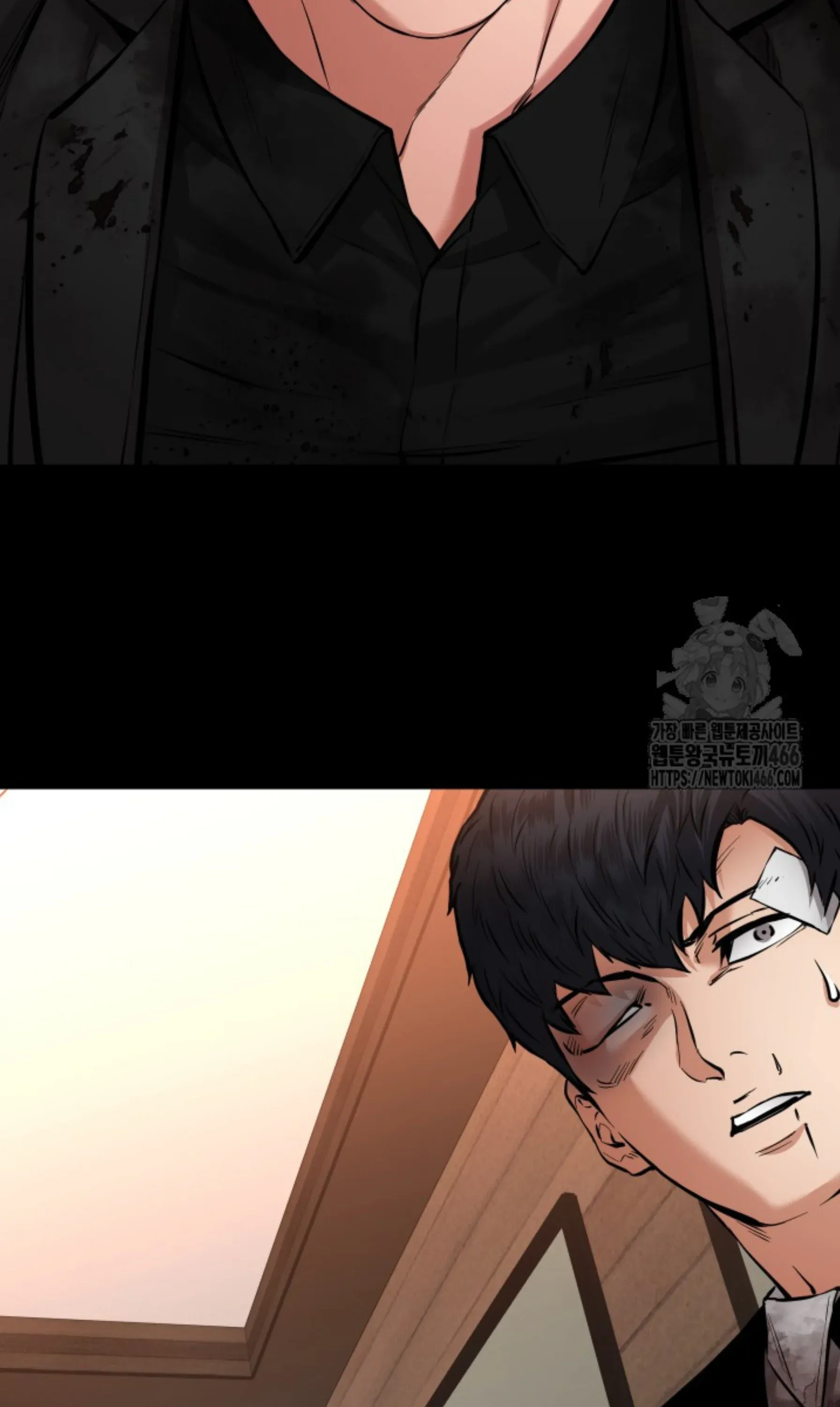 Blade of Retribution ดาบแห่งการลงทัณฑ์ ตอนที่ 52 หน้า 44