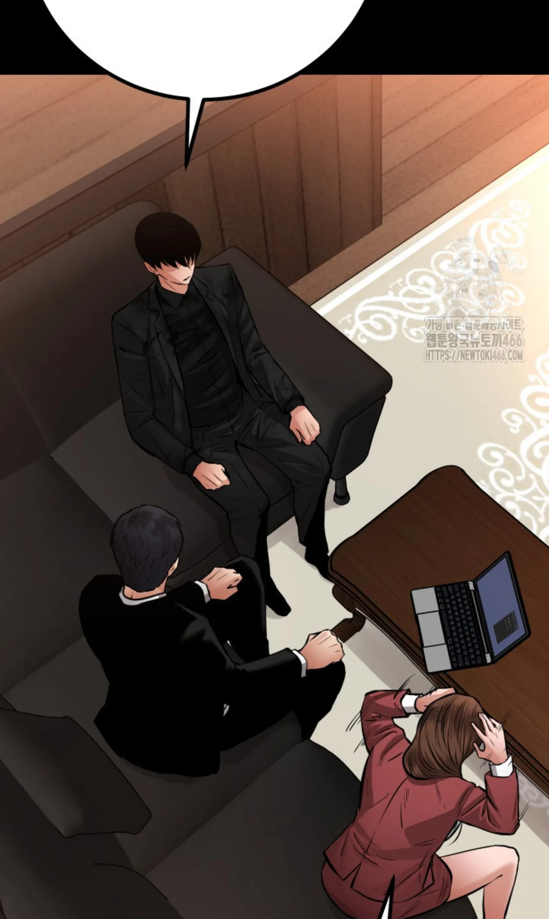 Blade of Retribution ดาบแห่งการลงทัณฑ์ ตอนที่ 52 หน้า 46