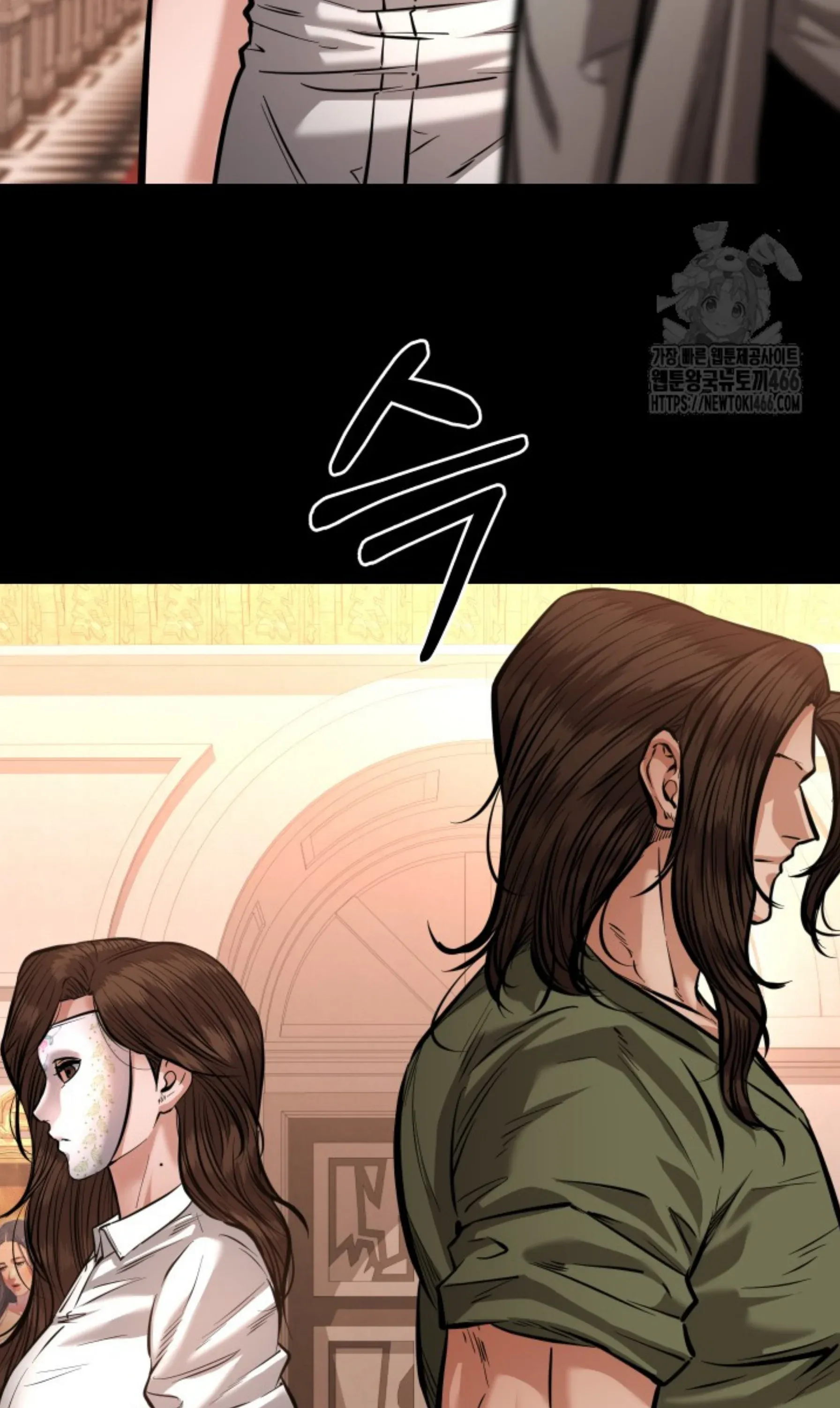 Blade of Retribution ดาบแห่งการลงทัณฑ์ ตอนที่ 52 หน้า 6