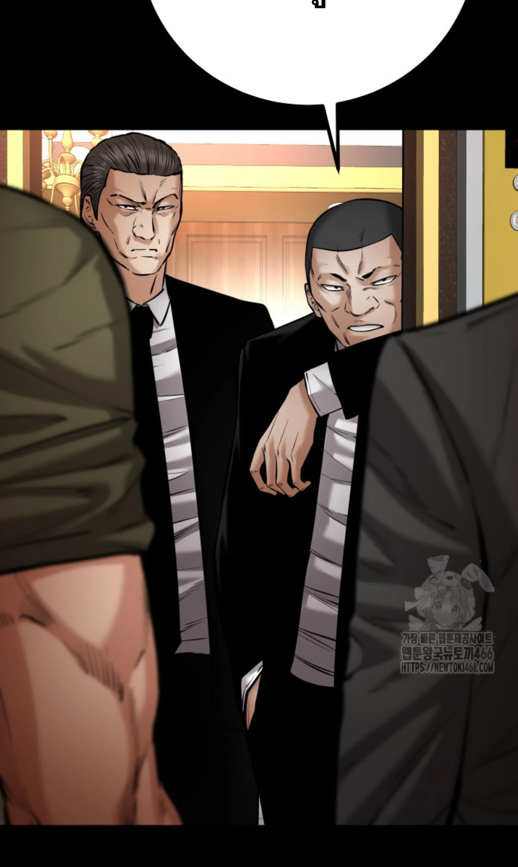 Blade of Retribution ดาบแห่งการลงทัณฑ์ ตอนที่ 52 หน้า 62