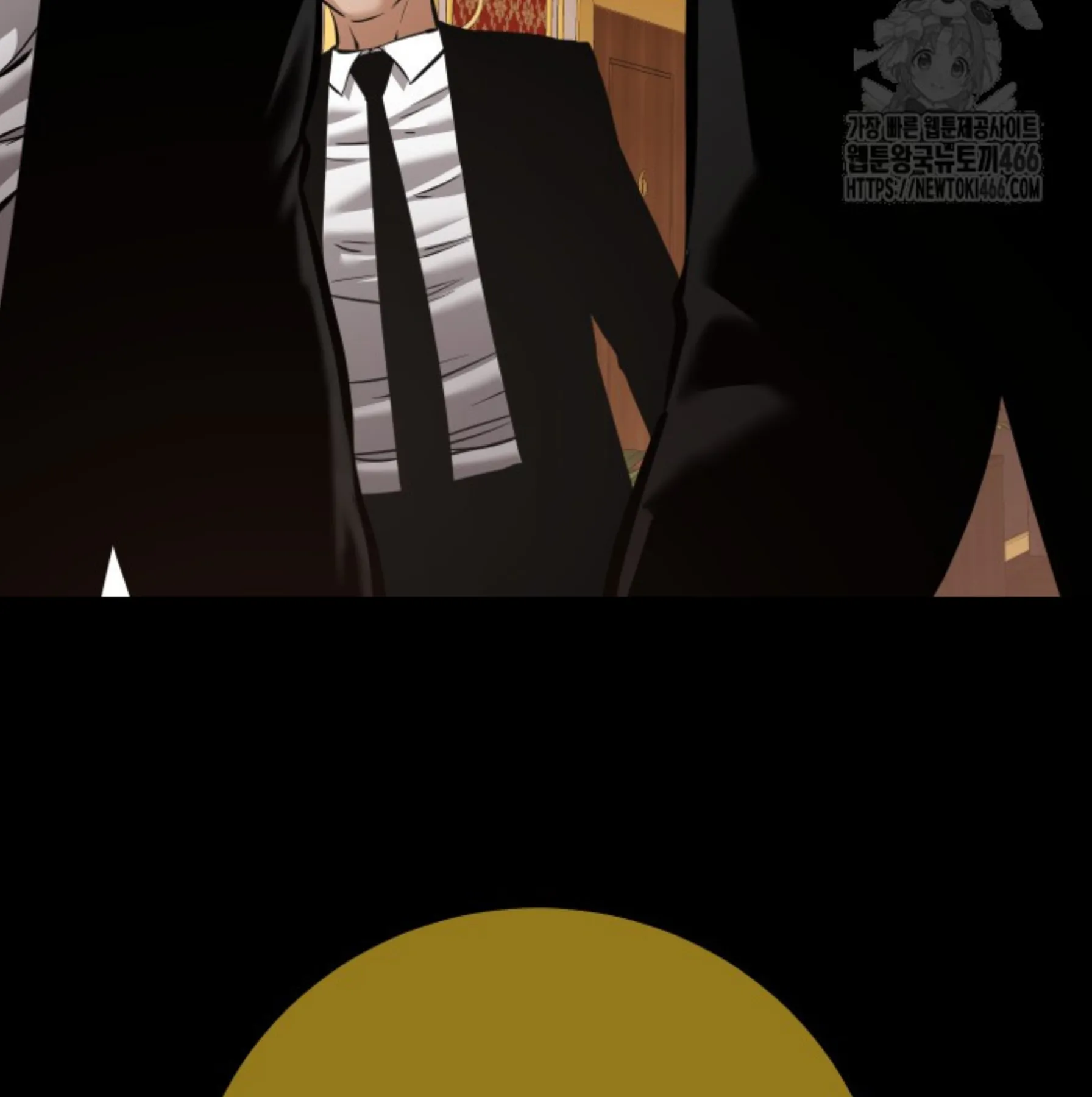 Blade of Retribution ดาบแห่งการลงทัณฑ์ ตอนที่ 52 หน้า 70