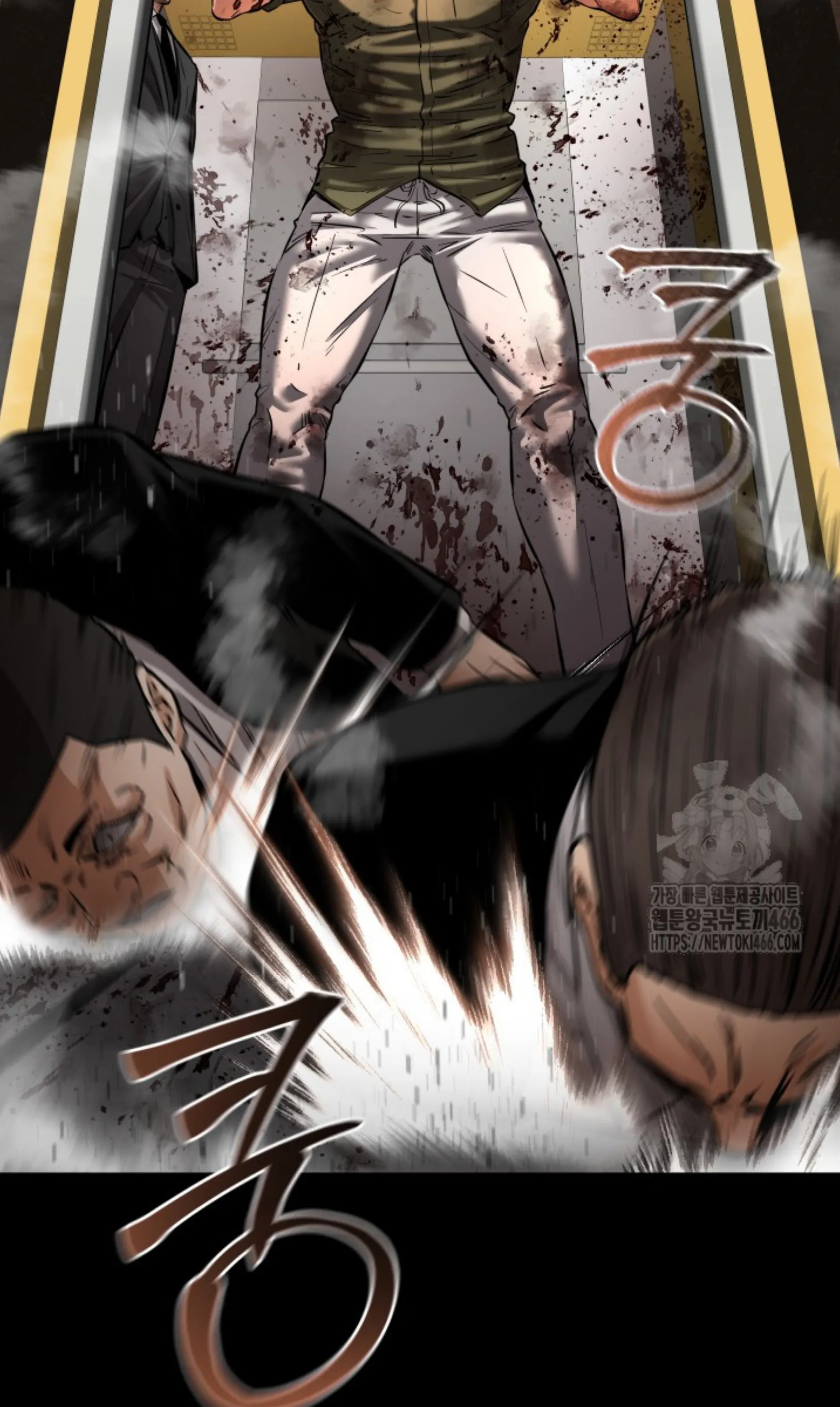 Blade of Retribution ดาบแห่งการลงทัณฑ์ ตอนที่ 52 หน้า 79