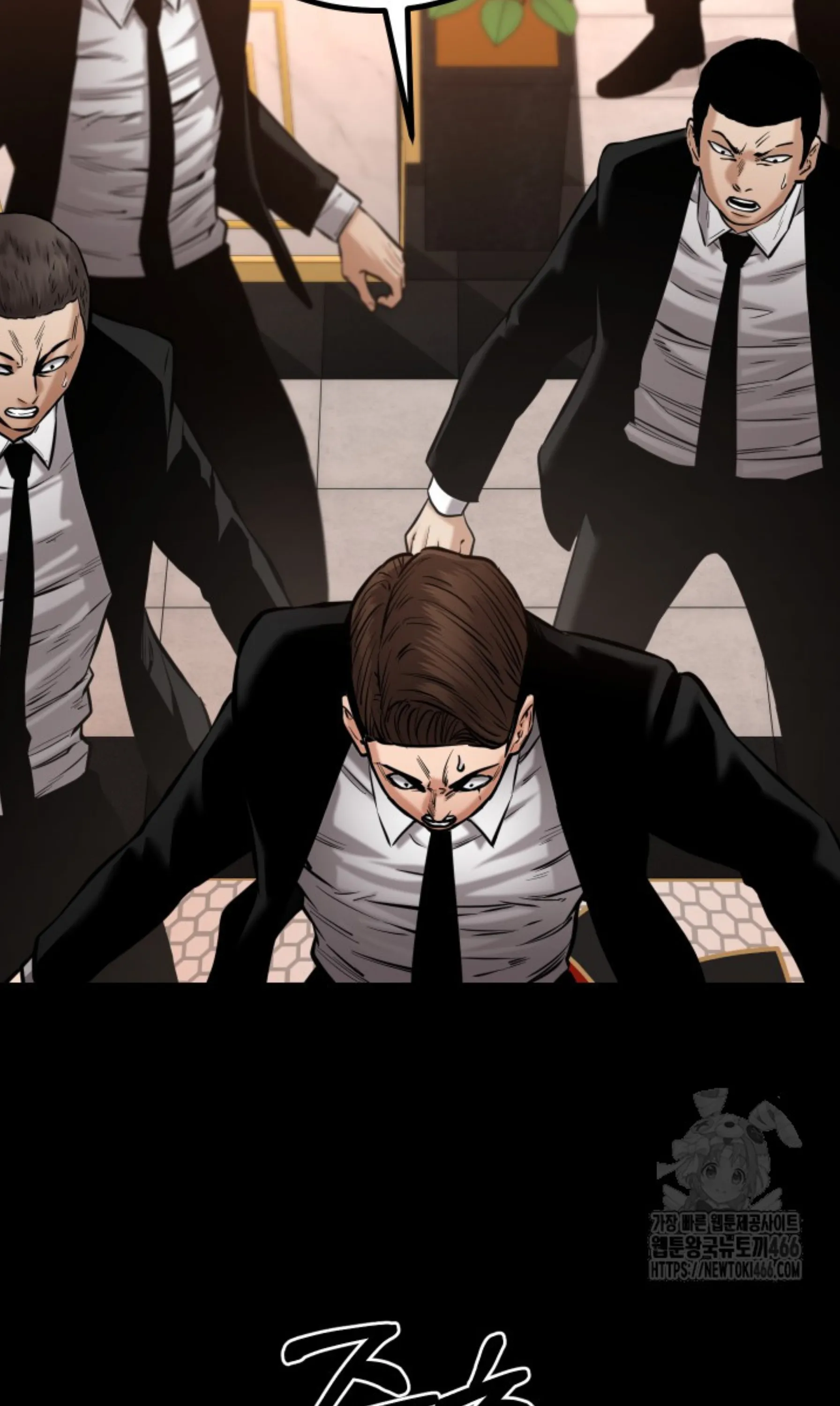 Blade of Retribution ดาบแห่งการลงทัณฑ์ ตอนที่ 52 หน้า 81