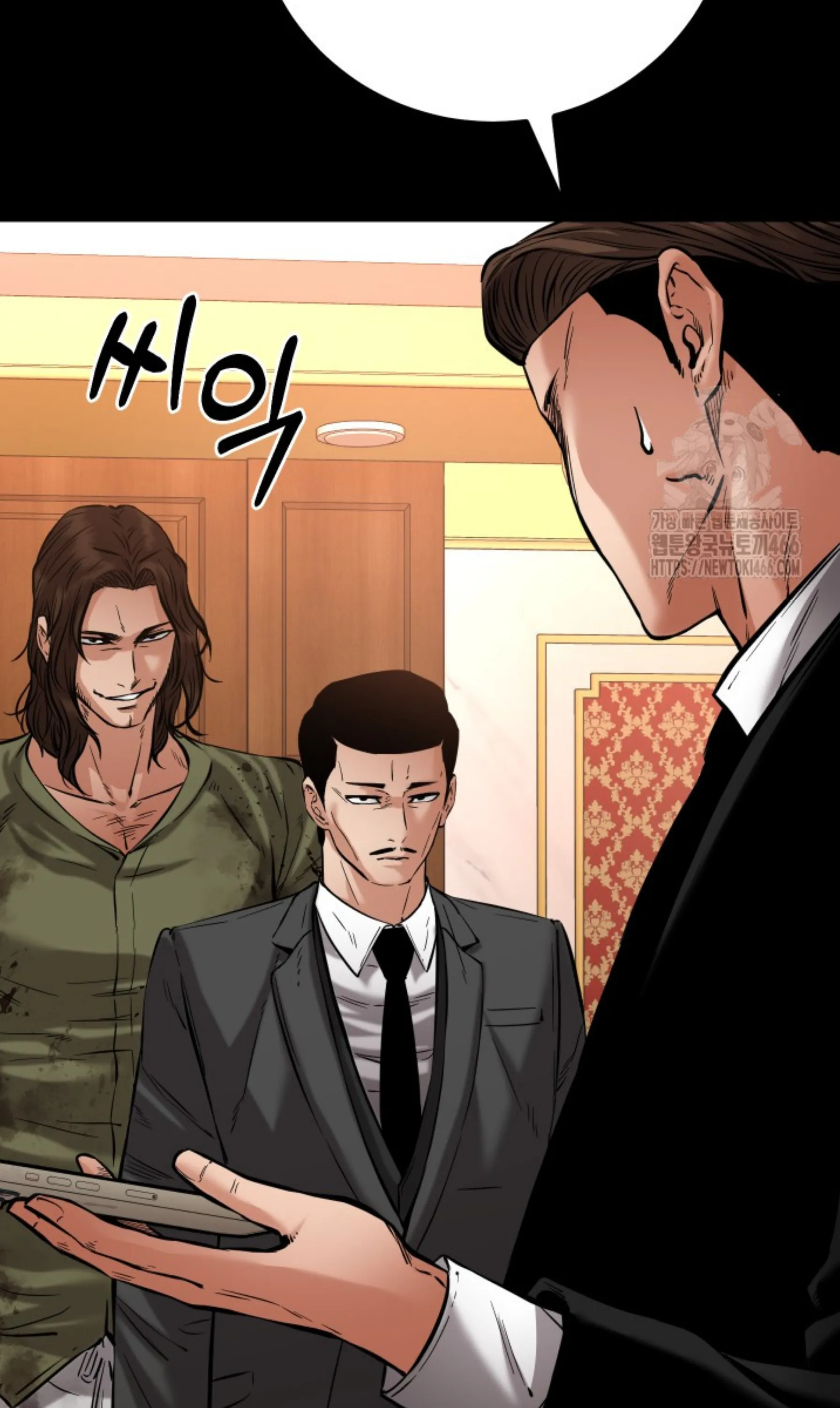 Blade of Retribution ดาบแห่งการลงทัณฑ์ ตอนที่ 52 หน้า 87