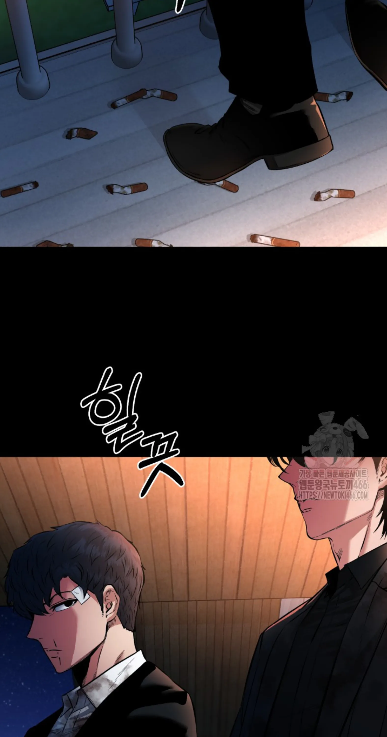 Blade of Retribution ดาบแห่งการลงทัณฑ์ ตอนที่ 53 หน้า 5