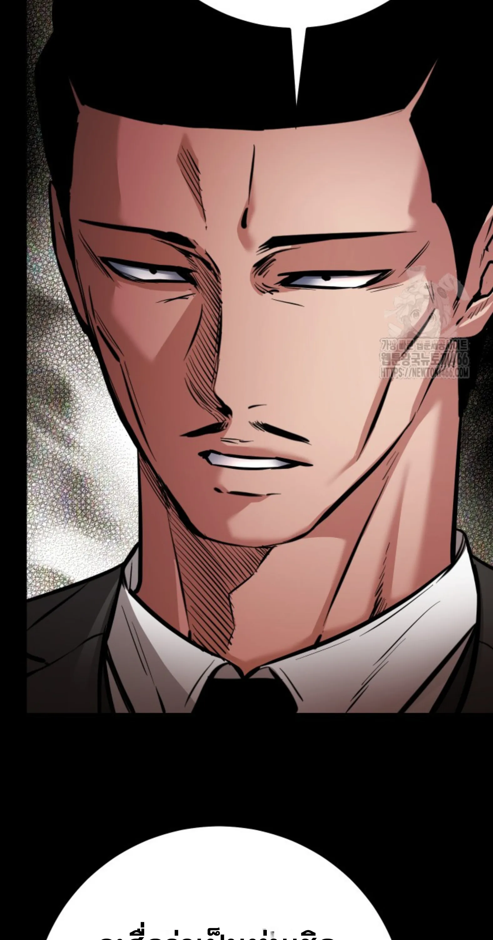 Blade of Retribution ดาบแห่งการลงทัณฑ์ ตอนที่ 53 หน้า 71