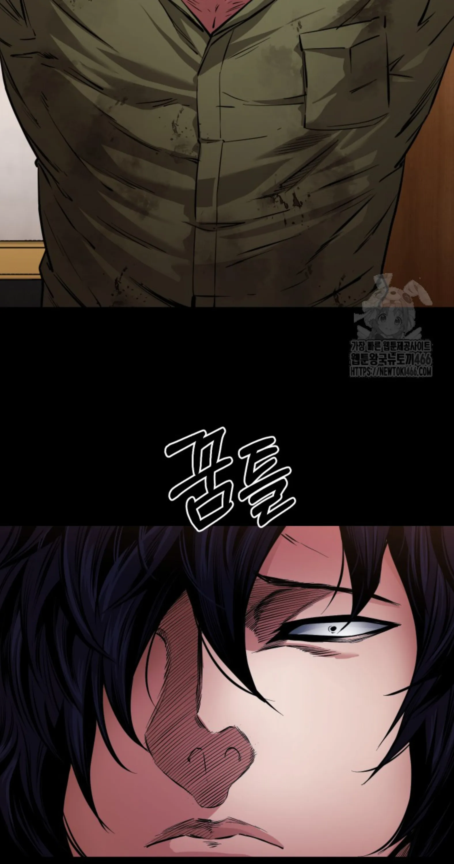 Blade of Retribution ดาบแห่งการลงทัณฑ์ ตอนที่ 53 หน้า 75