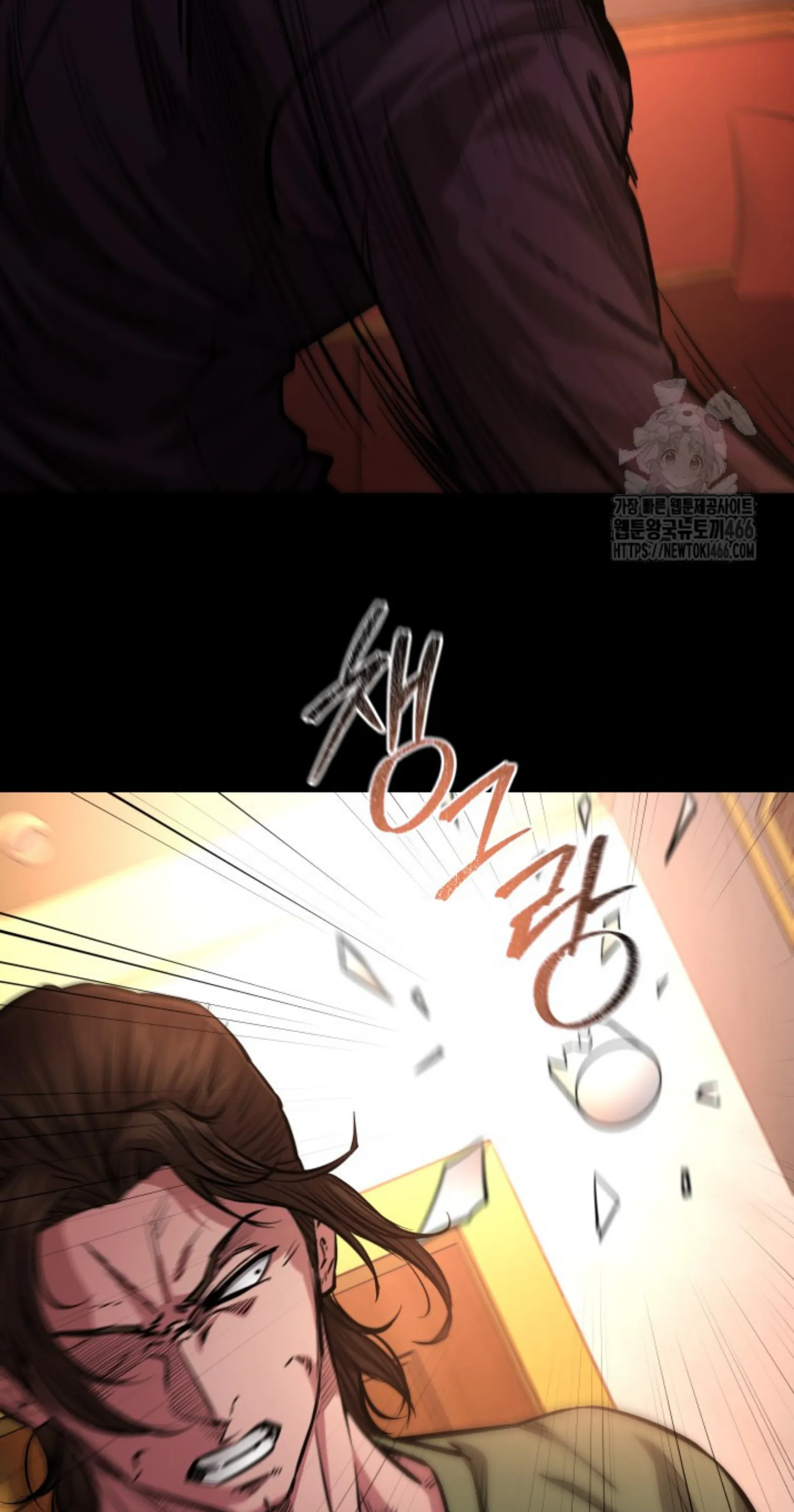 Blade of Retribution ดาบแห่งการลงทัณฑ์ ตอนที่ 53 หน้า 92