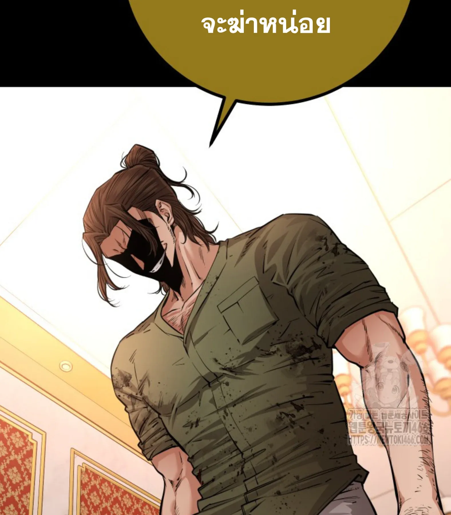 Blade of Retribution ดาบแห่งการลงทัณฑ์ ตอนที่ 54 หน้า 10