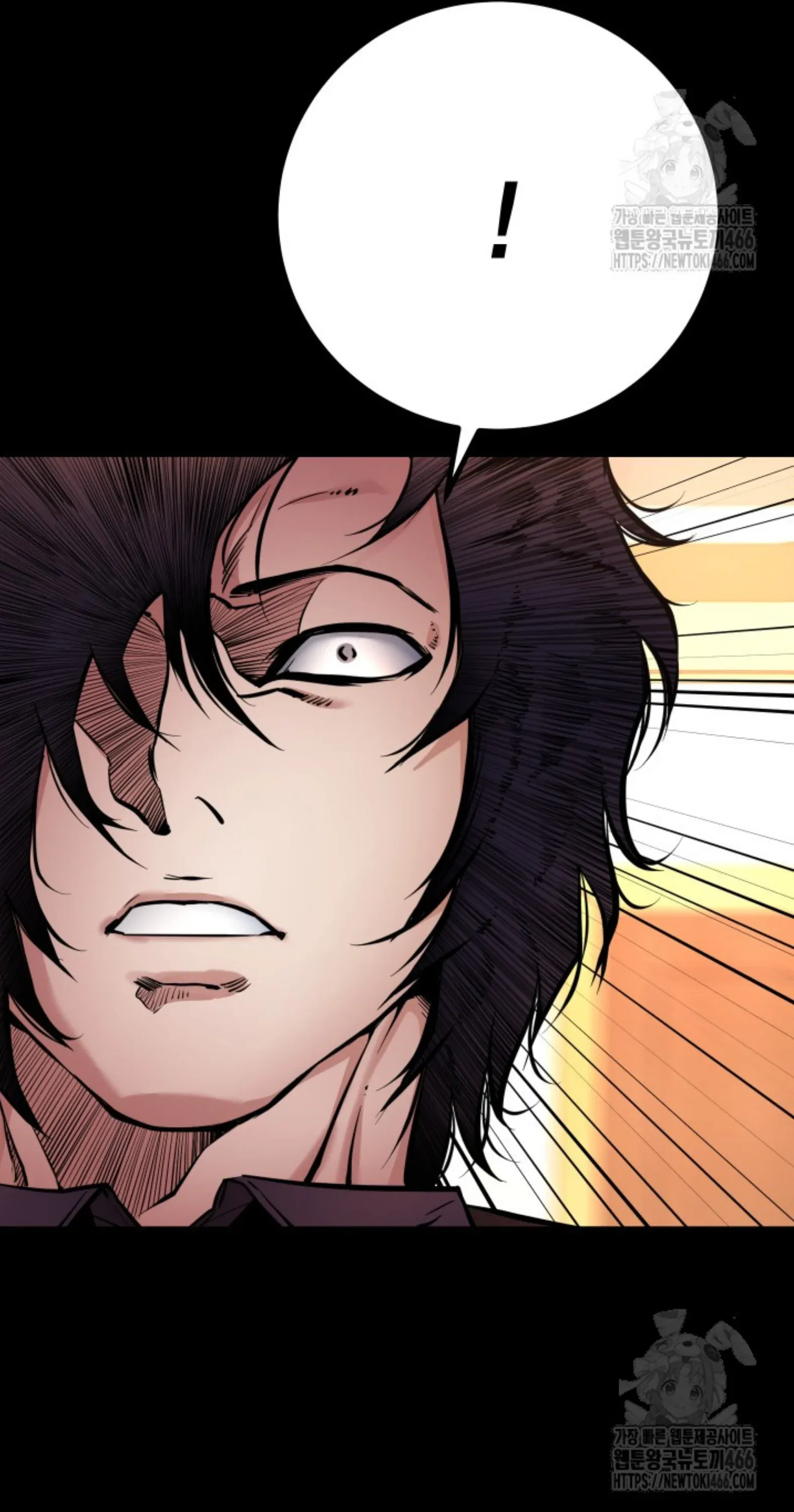 Blade of Retribution ดาบแห่งการลงทัณฑ์ ตอนที่ 54 หน้า 18