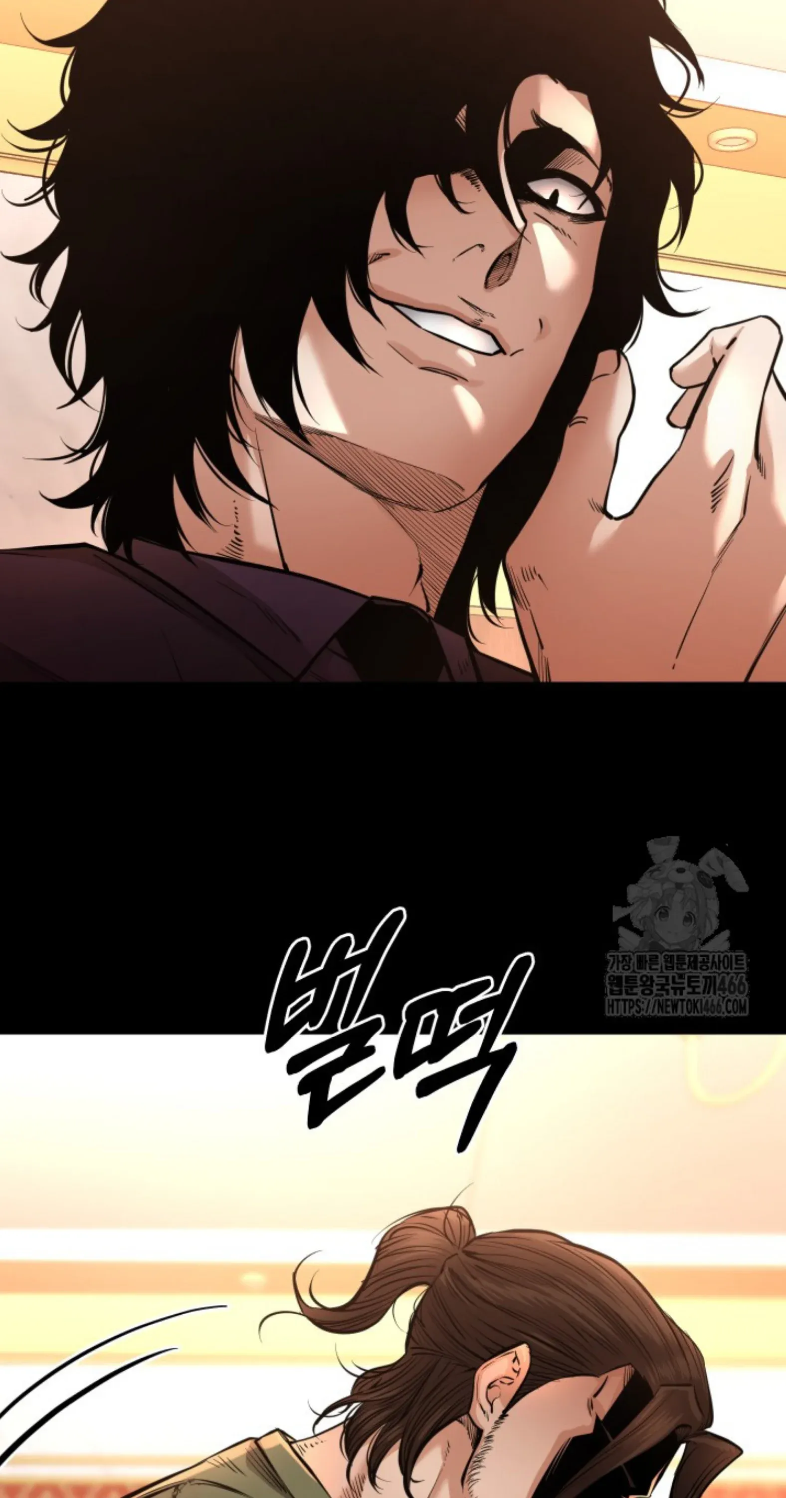 Blade of Retribution ดาบแห่งการลงทัณฑ์ ตอนที่ 54 หน้า 5
