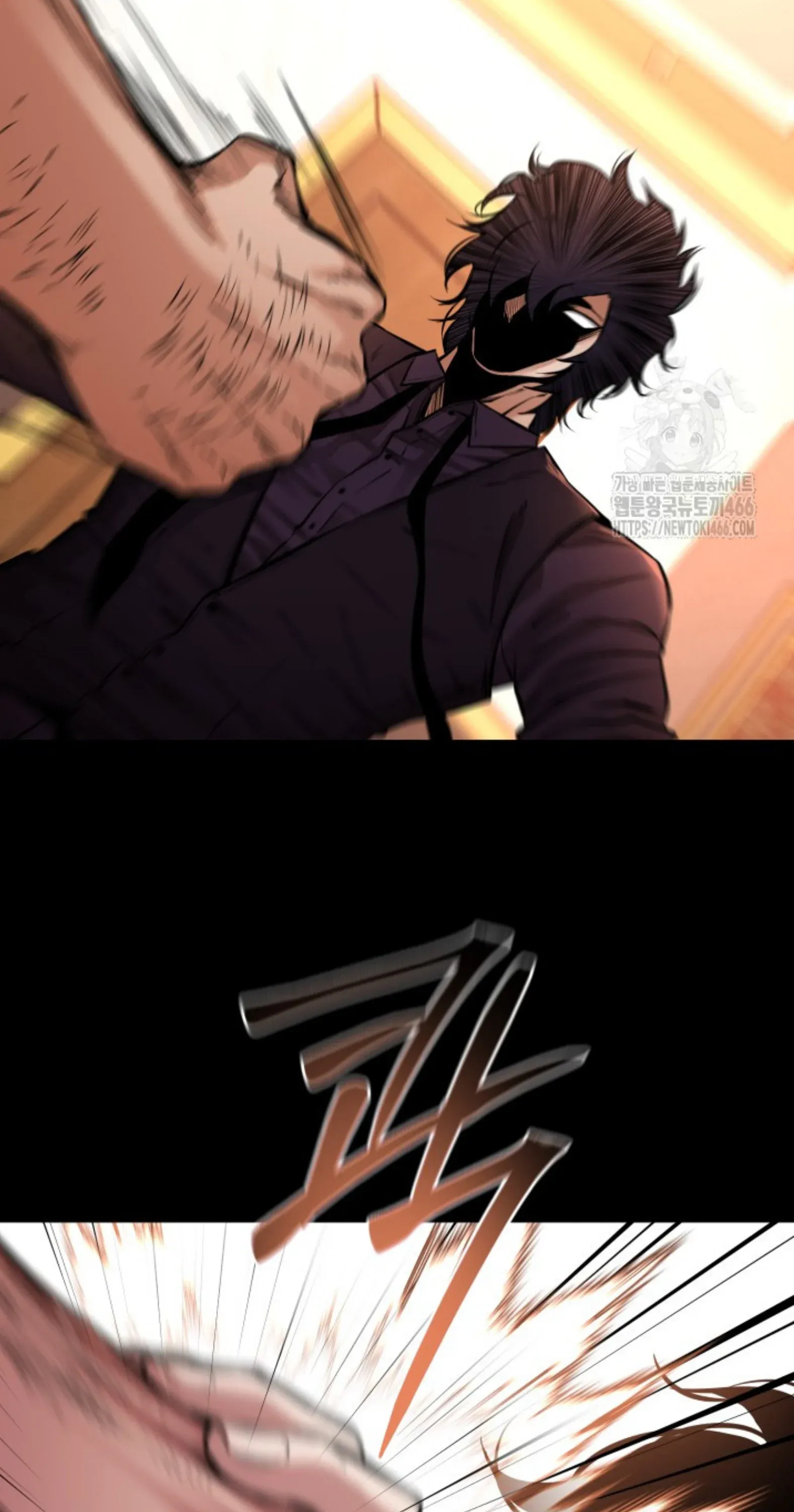 Blade of Retribution ดาบแห่งการลงทัณฑ์ ตอนที่ 54 หน้า 65