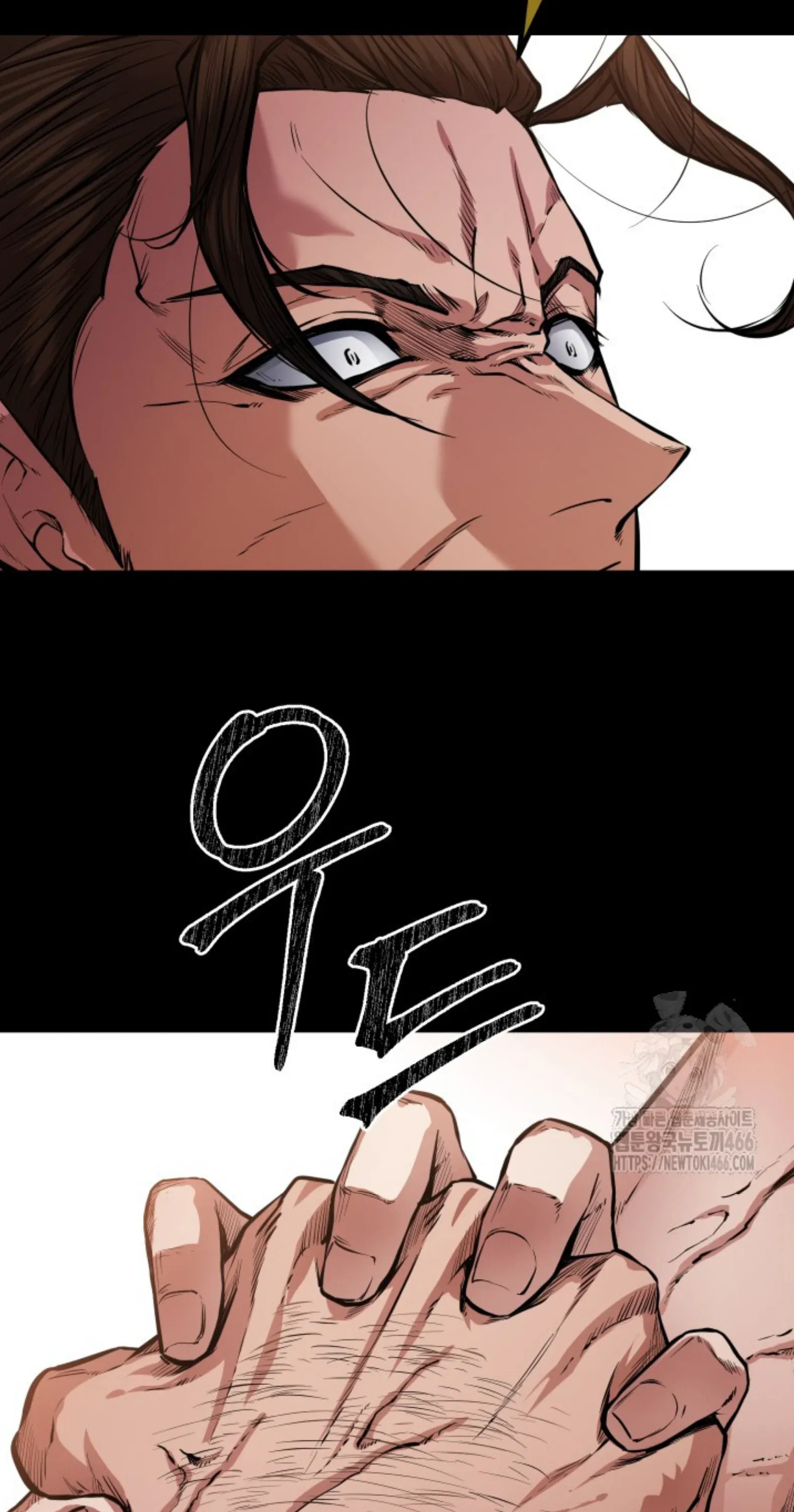 Blade of Retribution ดาบแห่งการลงทัณฑ์ ตอนที่ 54 หน้า 67