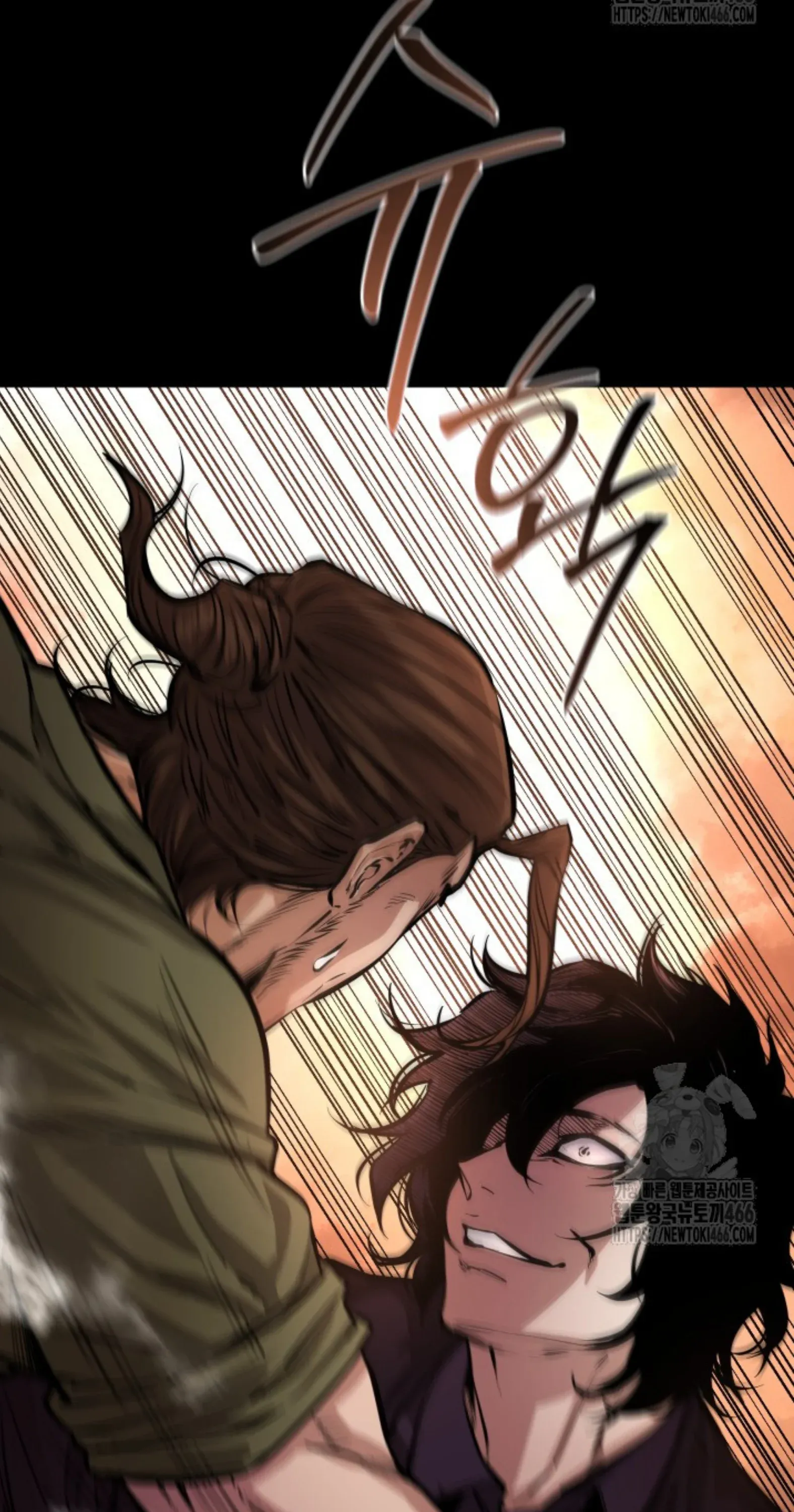 Blade of Retribution ดาบแห่งการลงทัณฑ์ ตอนที่ 54 หน้า 73