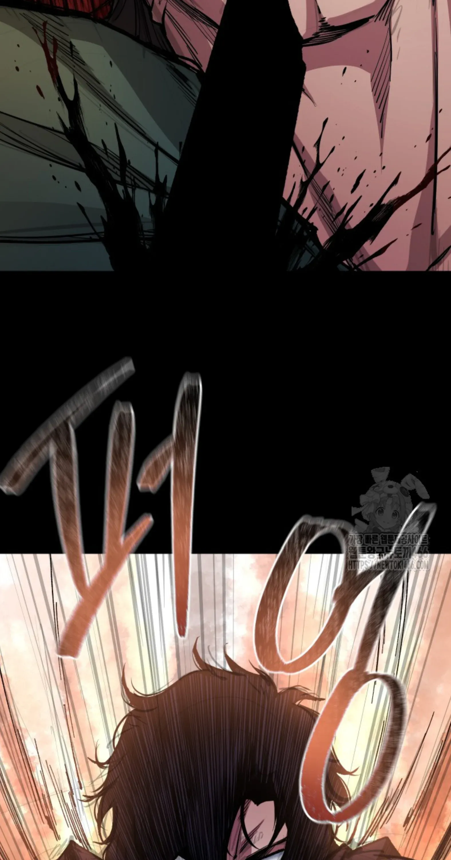 Blade of Retribution ดาบแห่งการลงทัณฑ์ ตอนที่ 54 หน้า 78