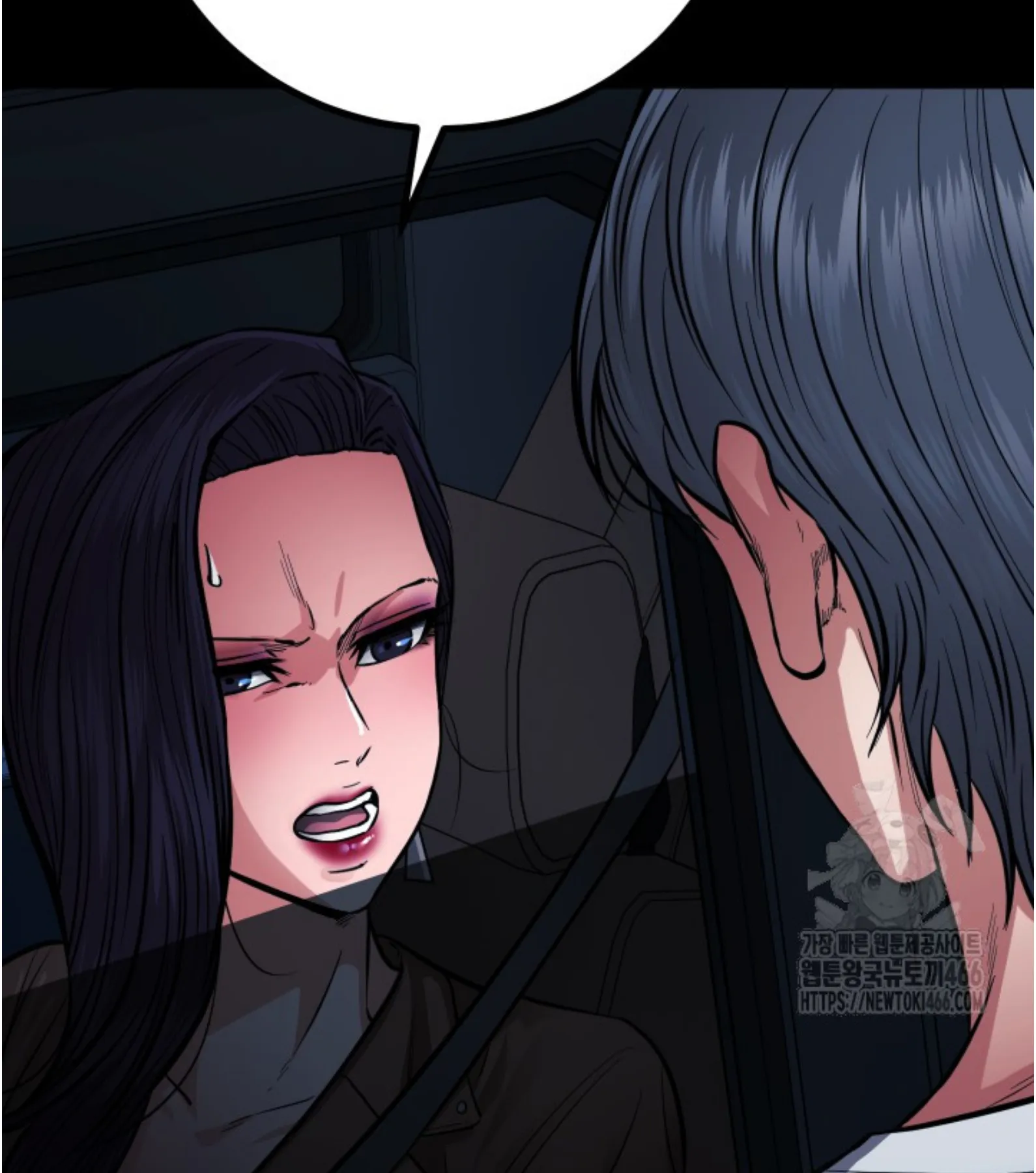 Blade of Retribution ดาบแห่งการลงทัณฑ์ ตอนที่ 55 หน้า 10
