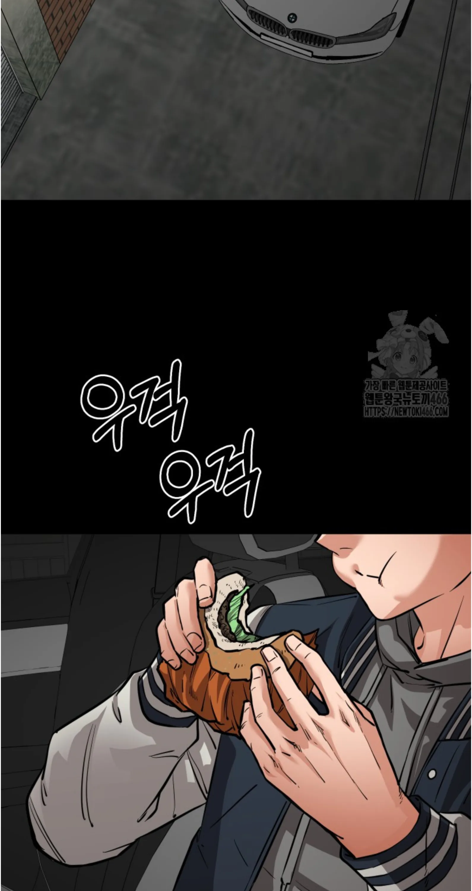 Blade of Retribution ดาบแห่งการลงทัณฑ์ ตอนที่ 55 หน้า 54
