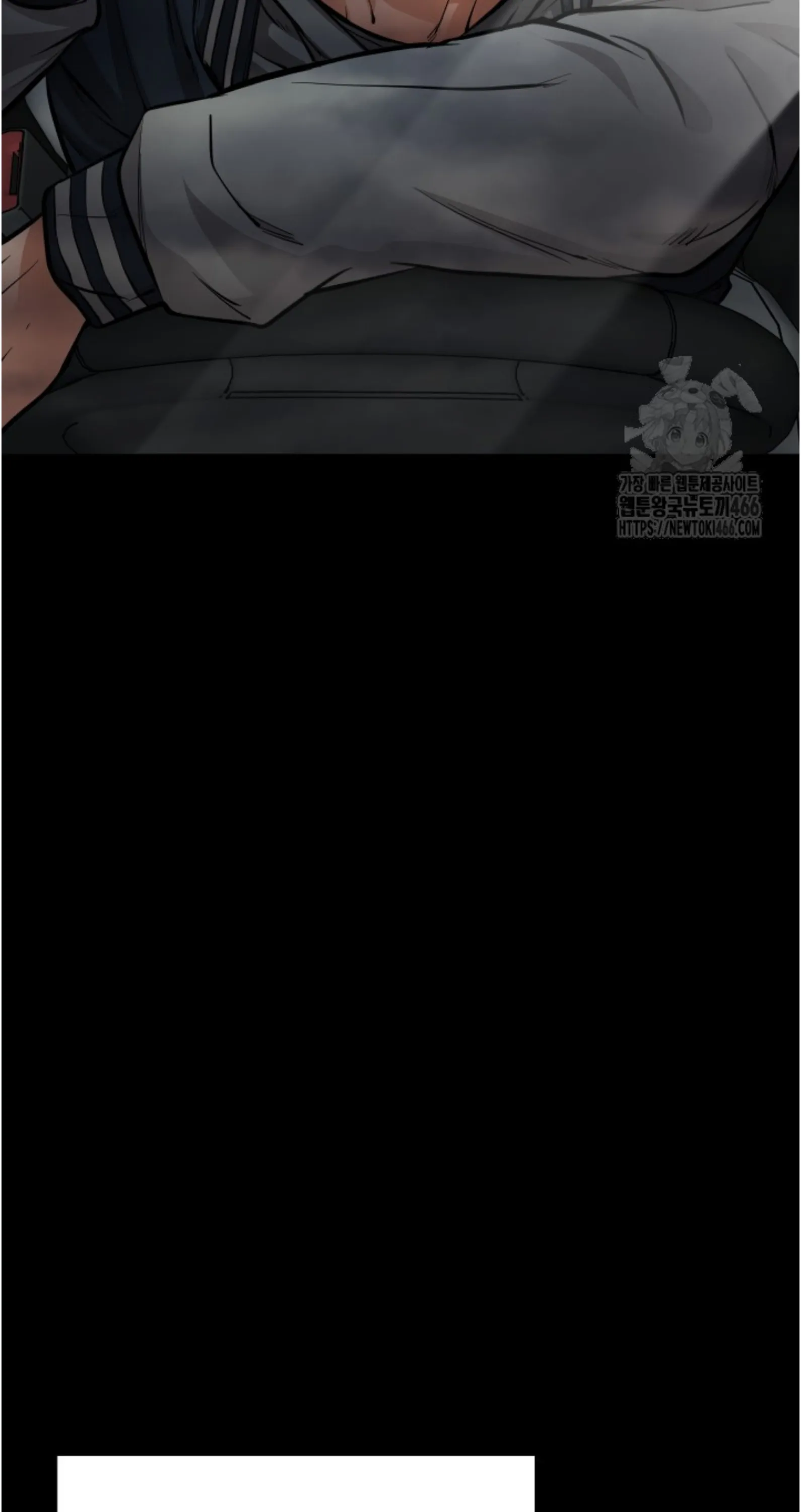 Blade of Retribution ดาบแห่งการลงทัณฑ์ ตอนที่ 55 หน้า 65