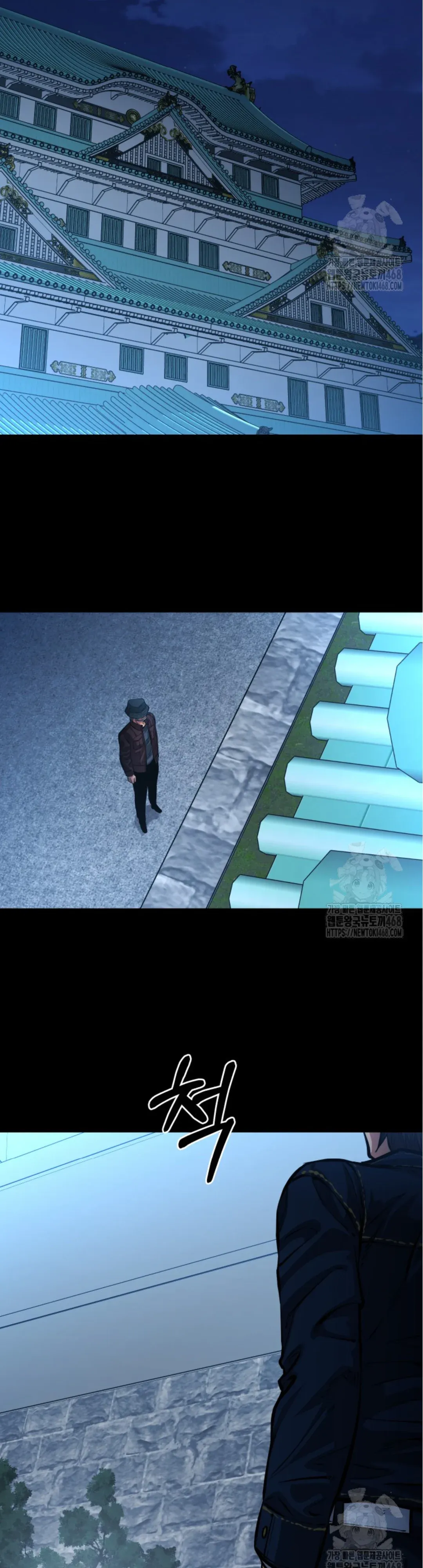 Blade of Retribution ดาบแห่งการลงทัณฑ์ ตอนที่ 59 หน้า 25