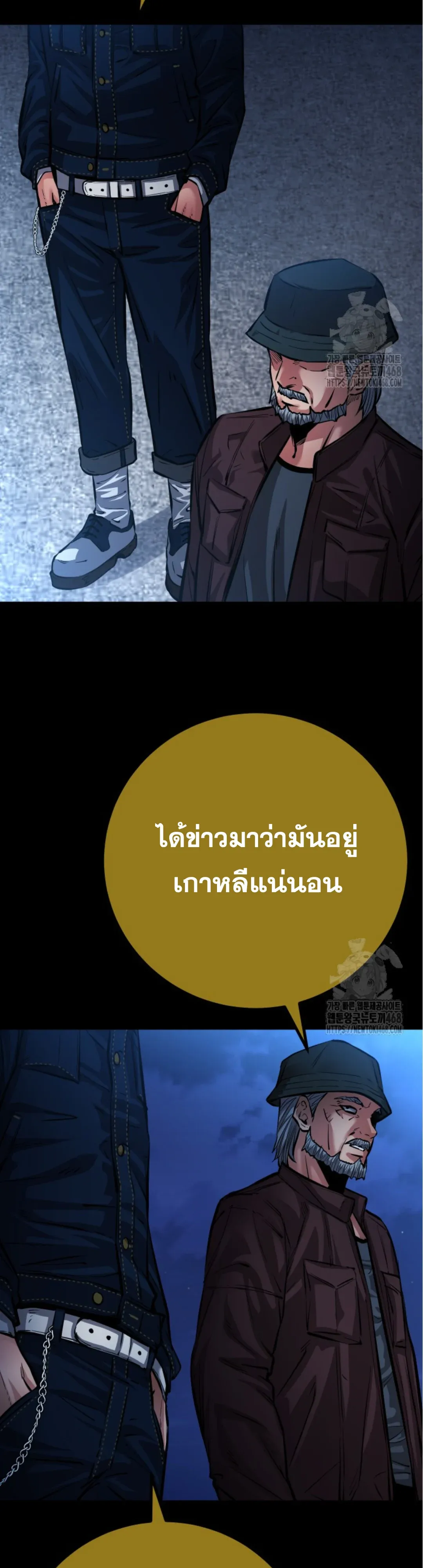 Blade of Retribution ดาบแห่งการลงทัณฑ์ ตอนที่ 59 หน้า 27