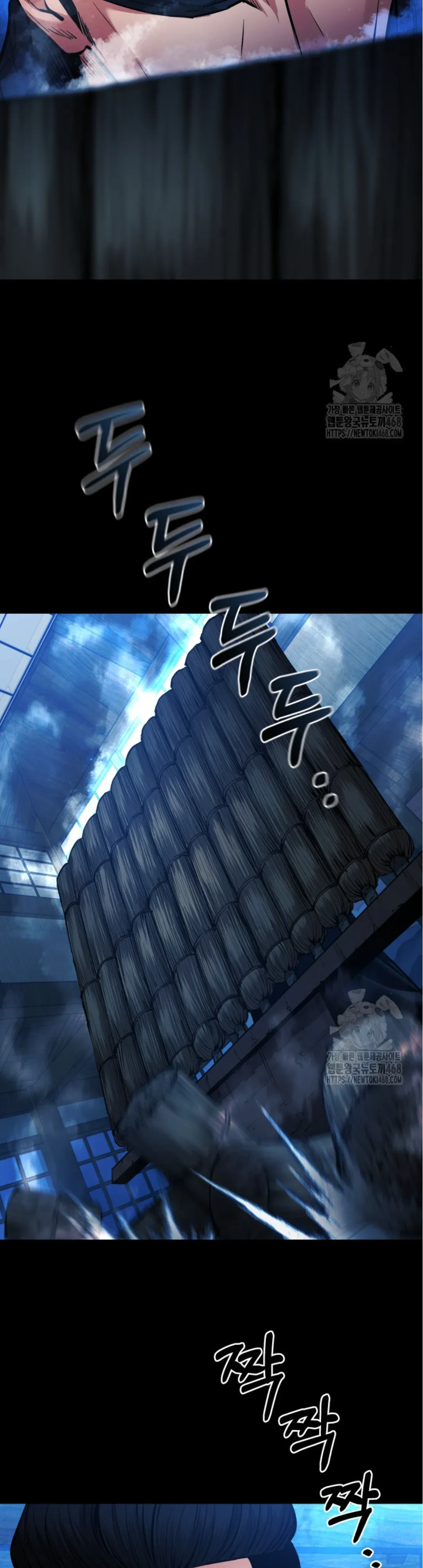Blade of Retribution ดาบแห่งการลงทัณฑ์ ตอนที่ 59 หน้า 43